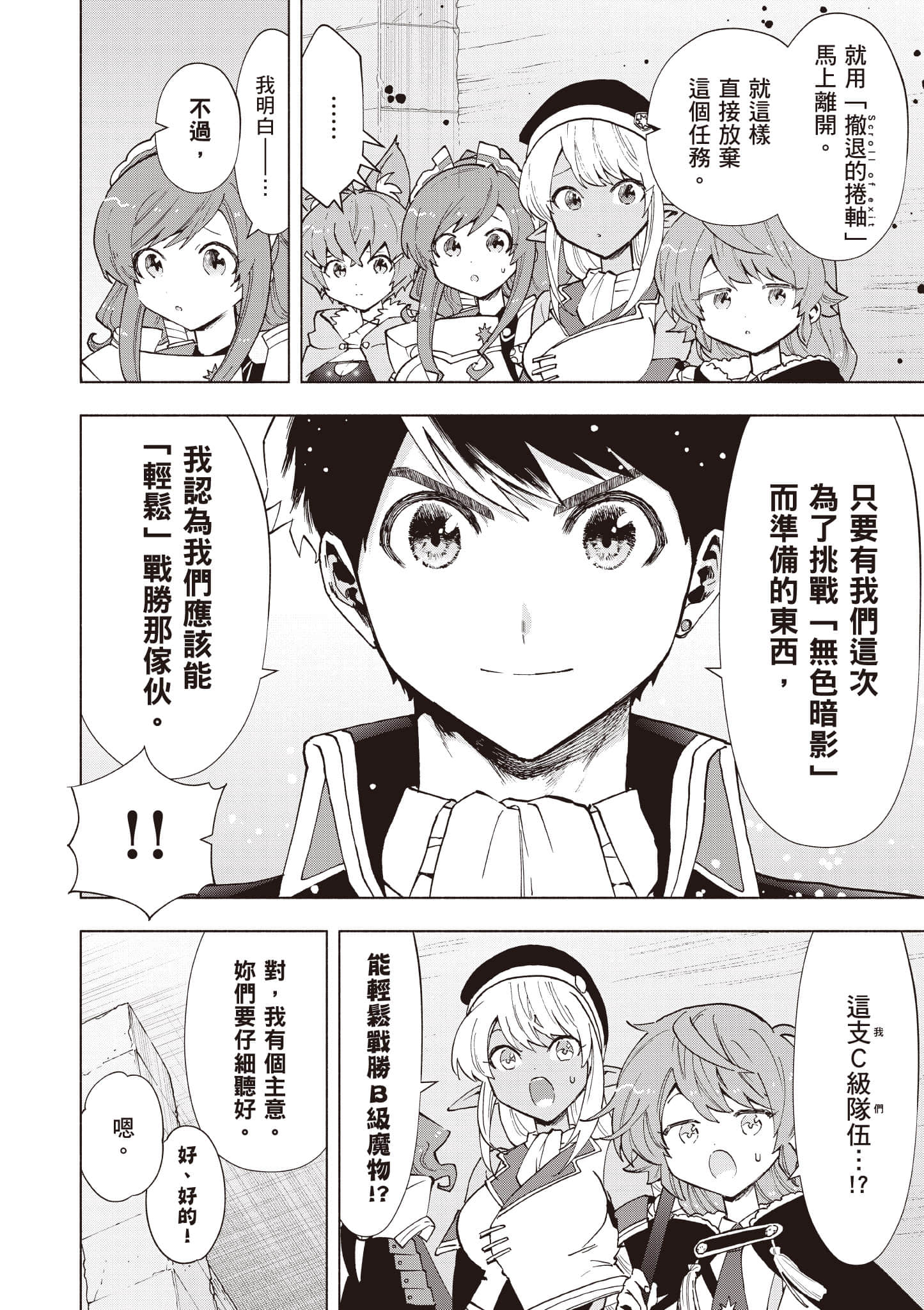 第 95 页