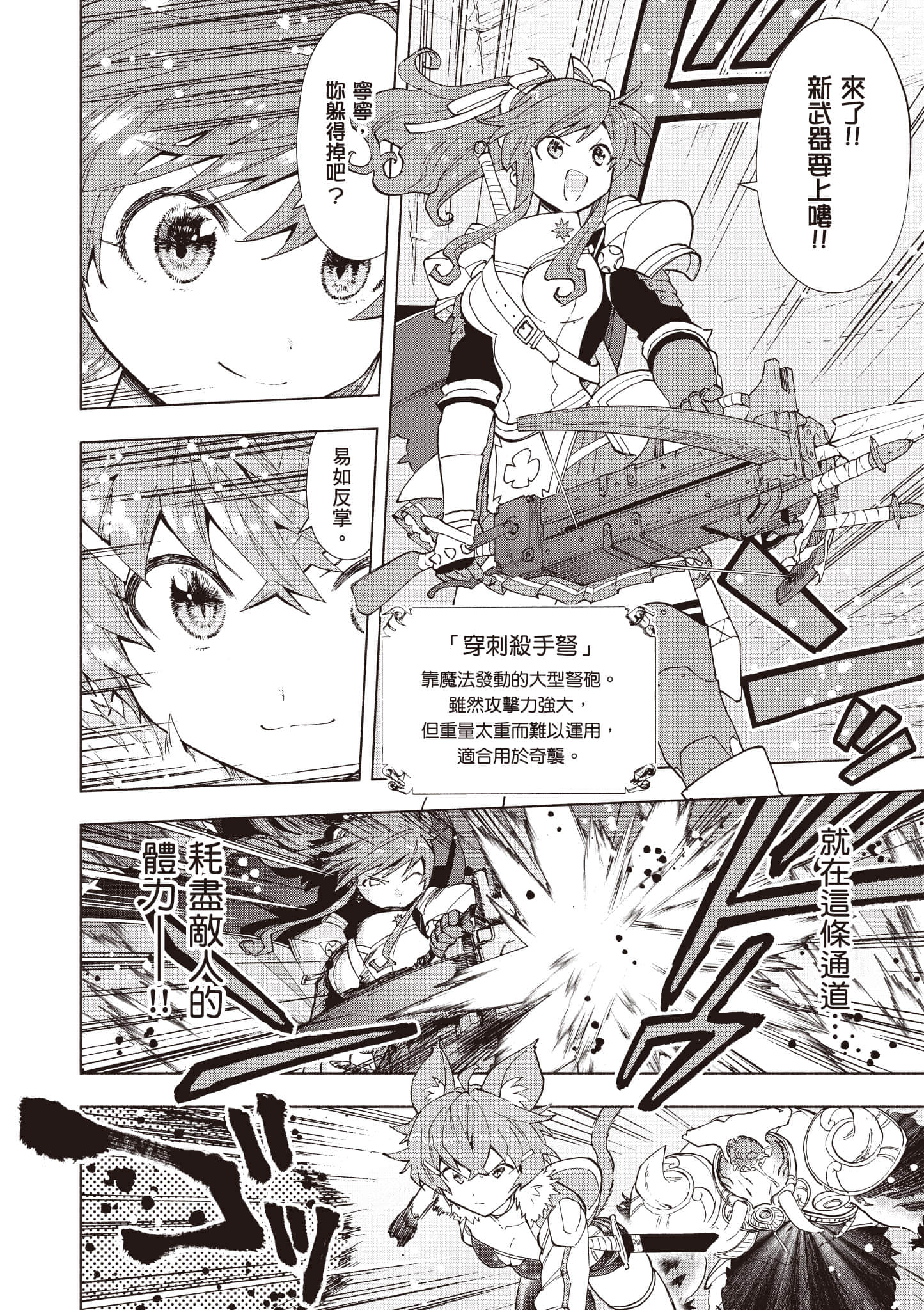 第 99 页