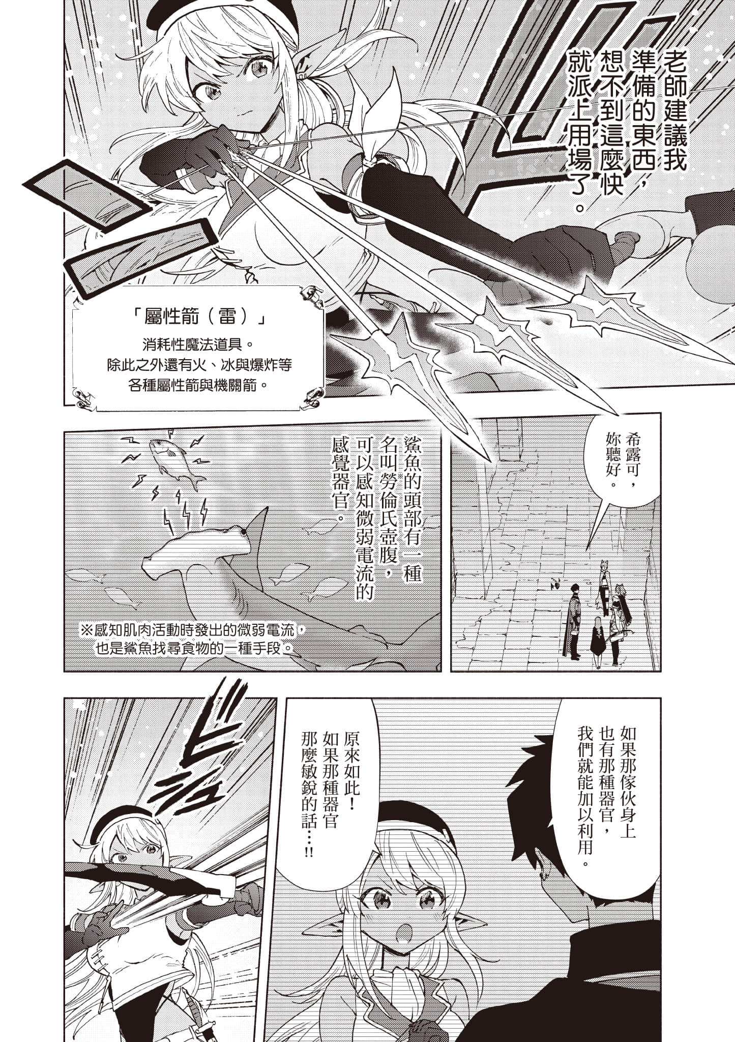 第 101 页