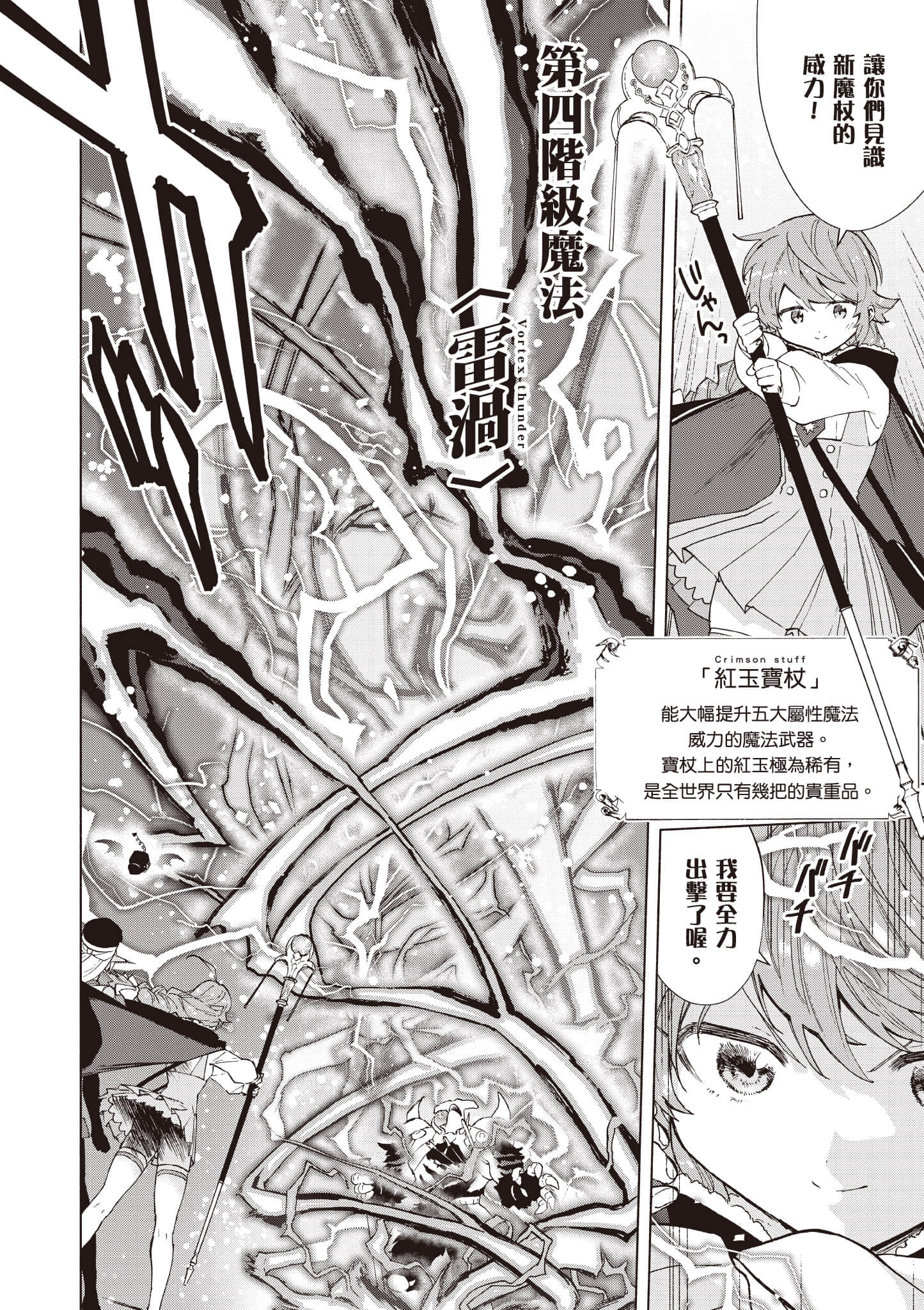 第 103 页