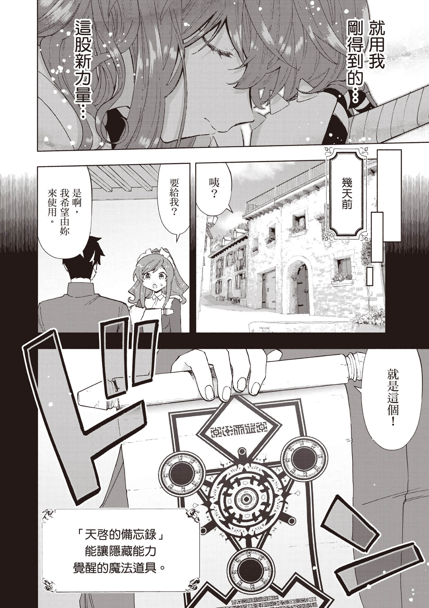 第 105 页