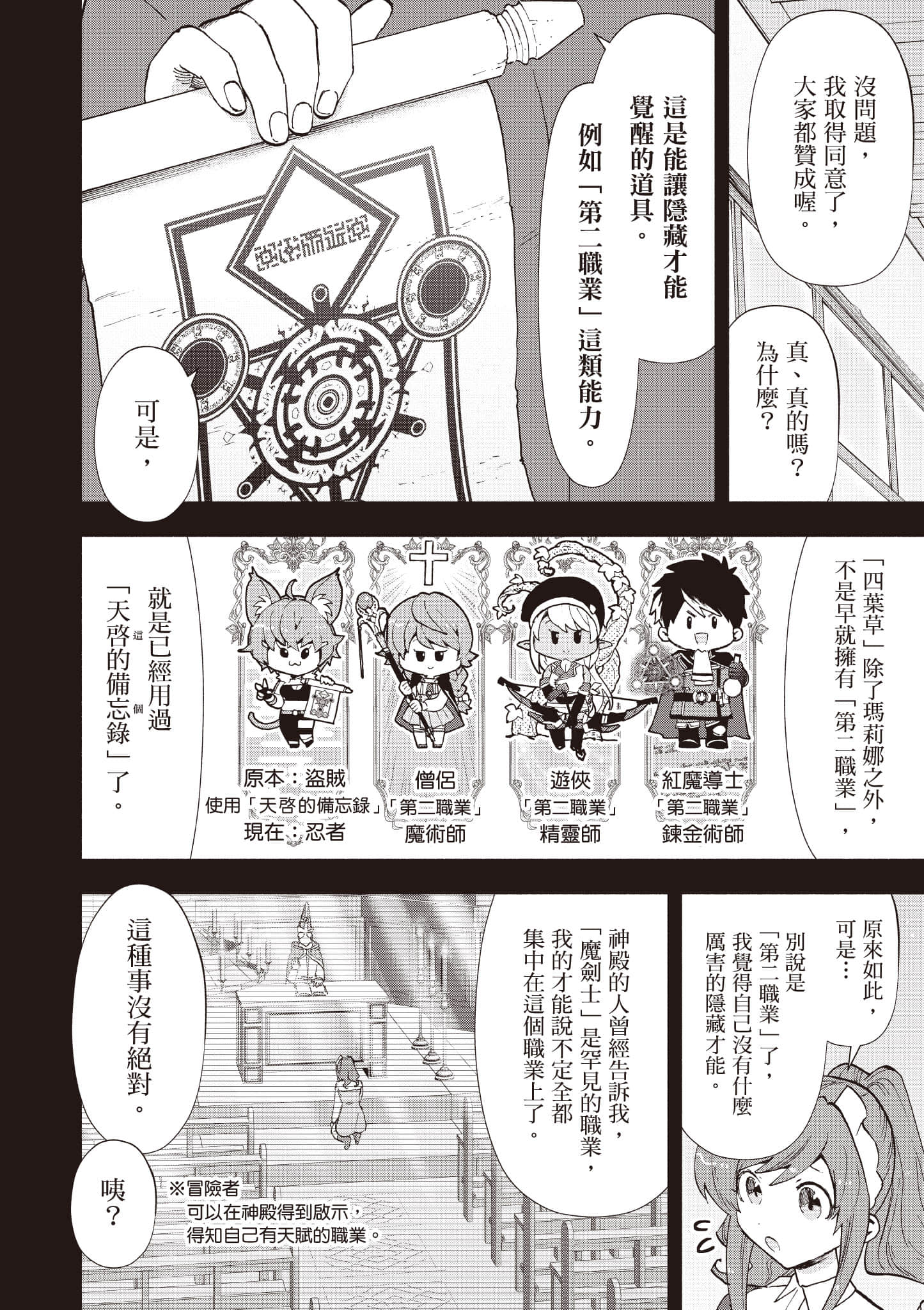 第 107 页