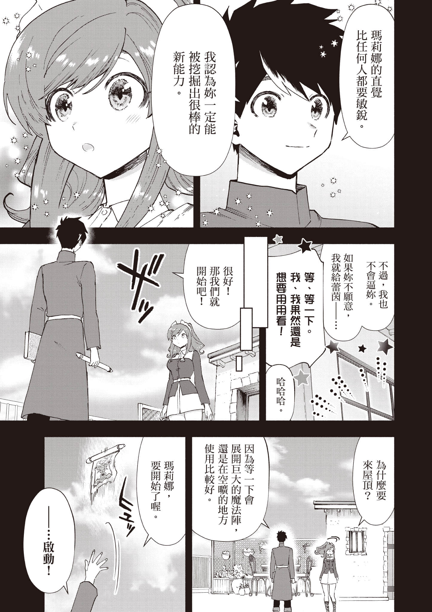 第 108 页