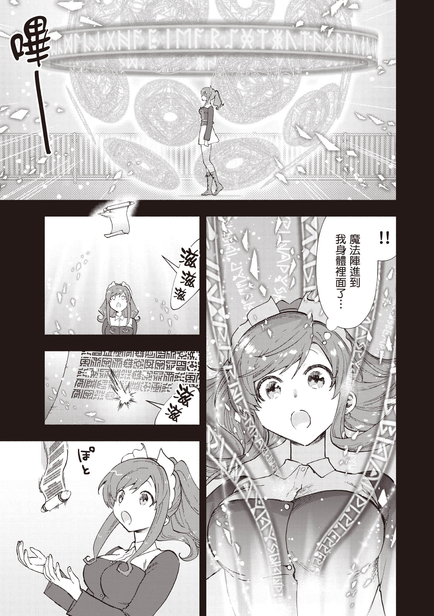 第 110 页
