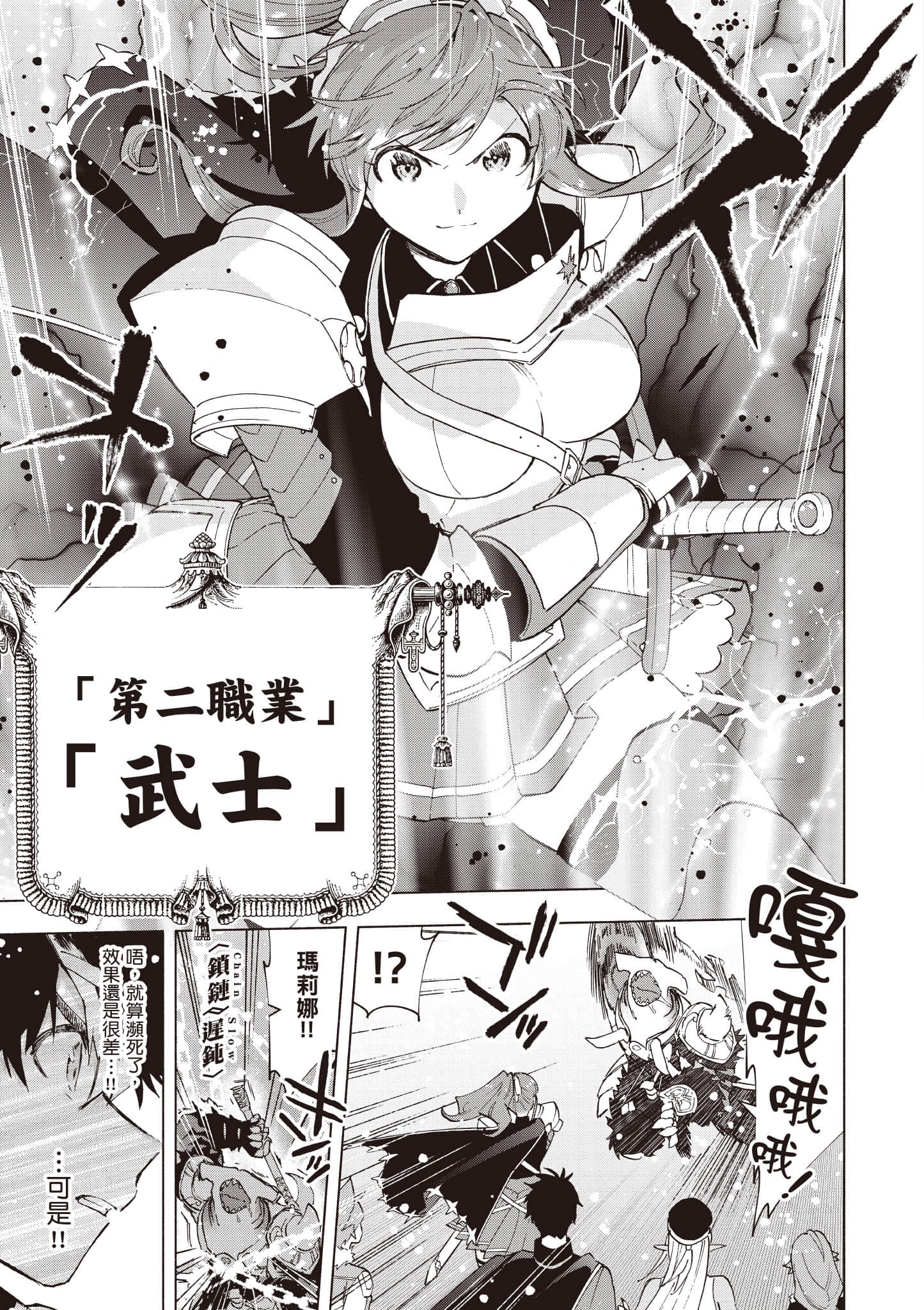 第 112 页