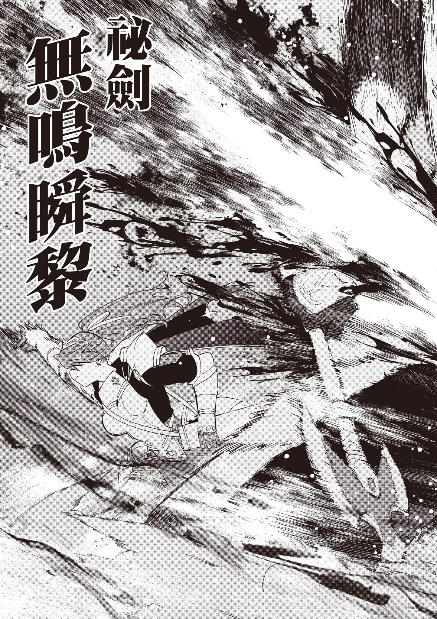 第 114 页