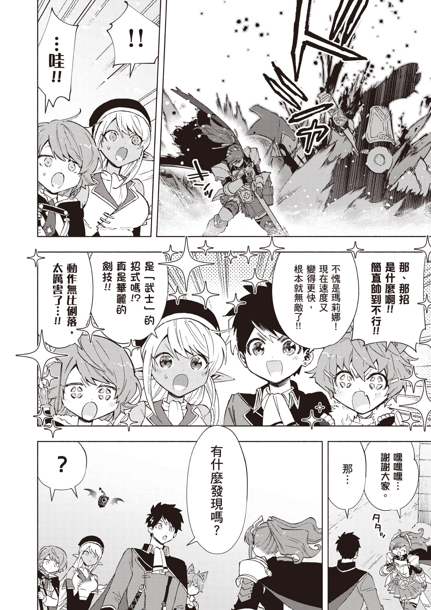 第 115 页