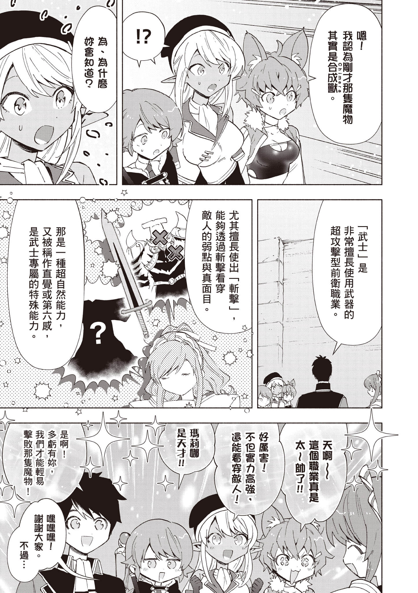 第 116 页