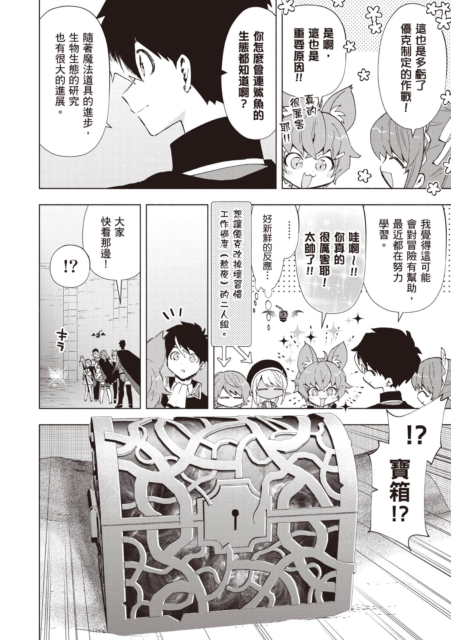 第 117 页