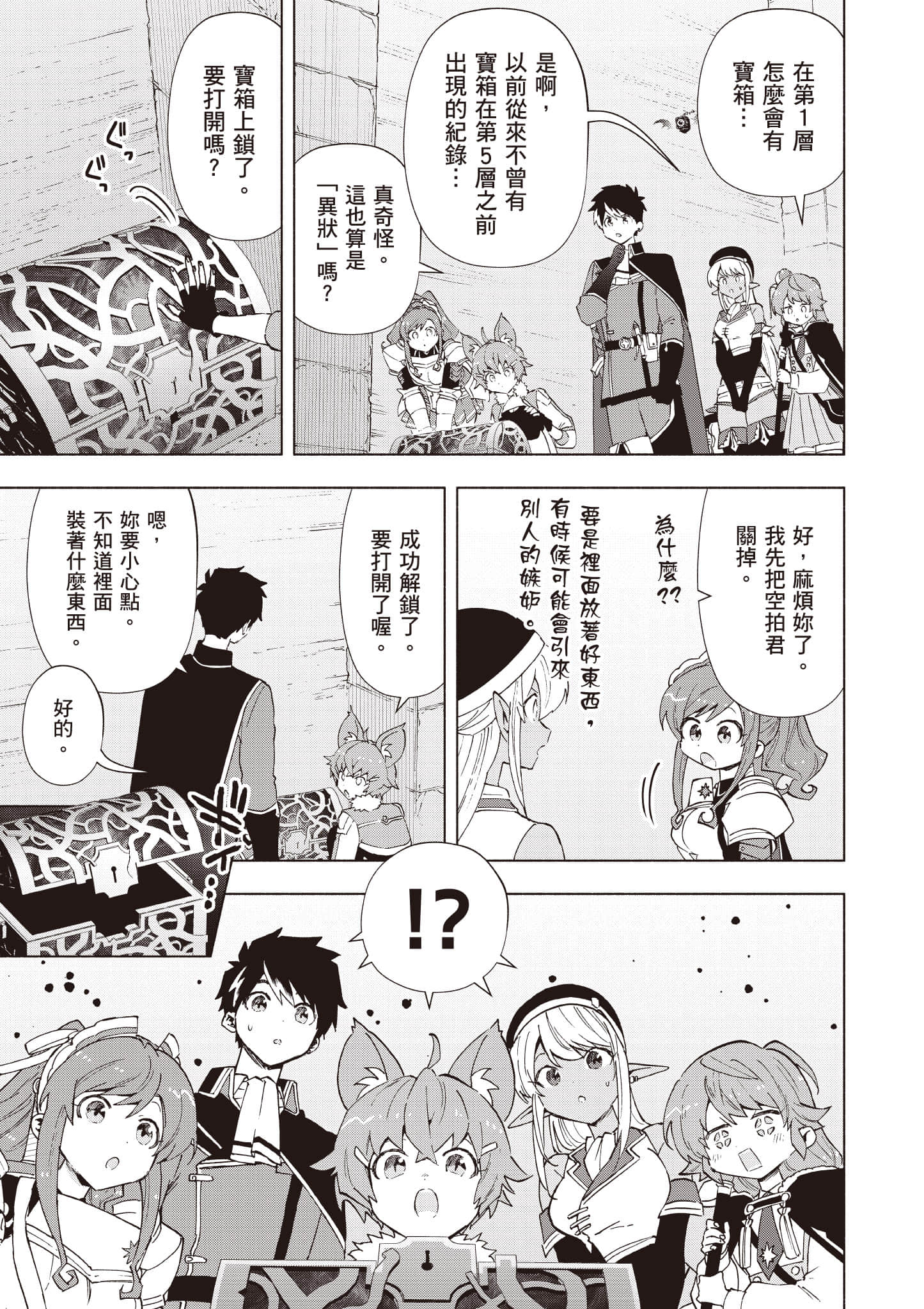第 118 页