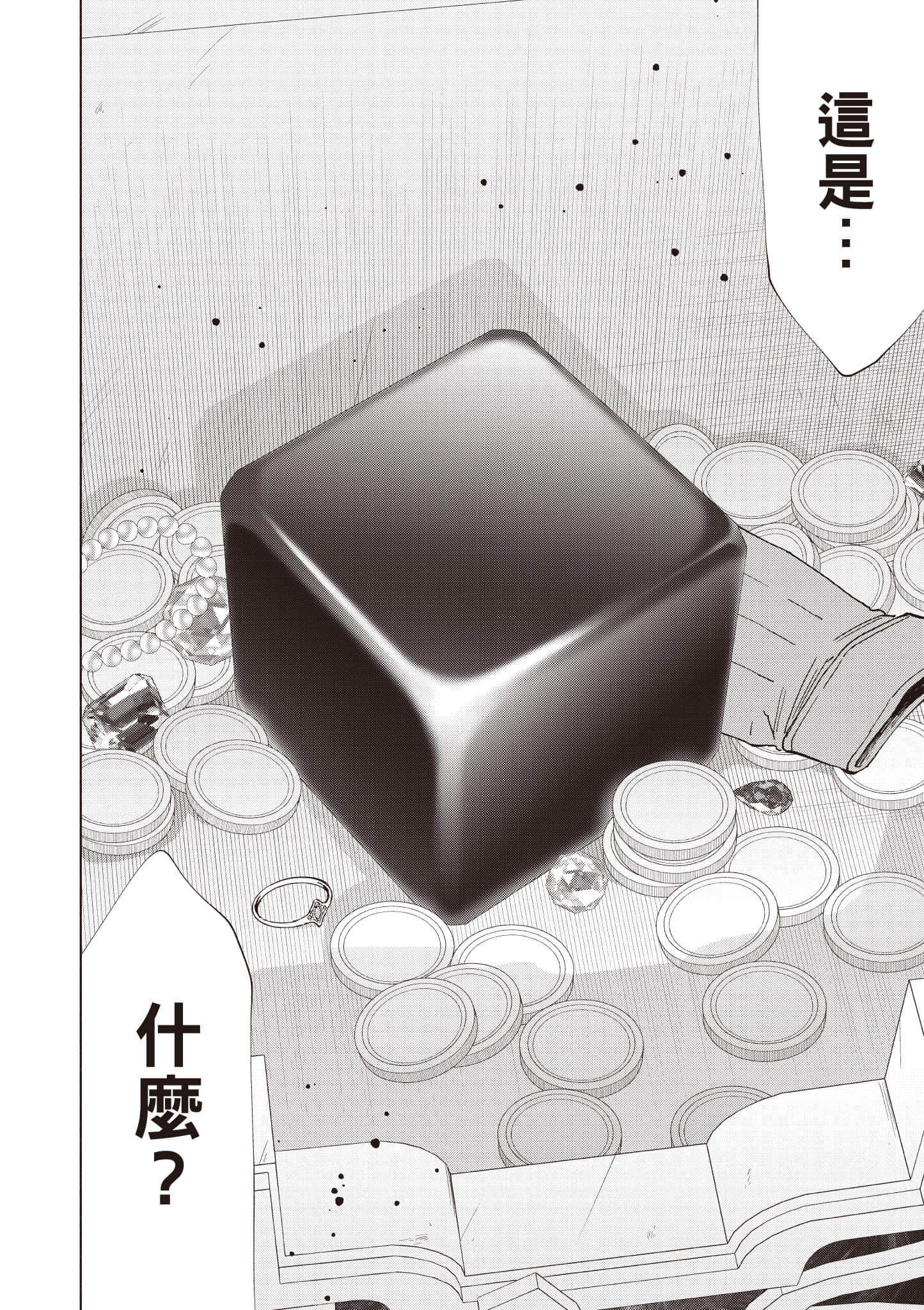第 119 页