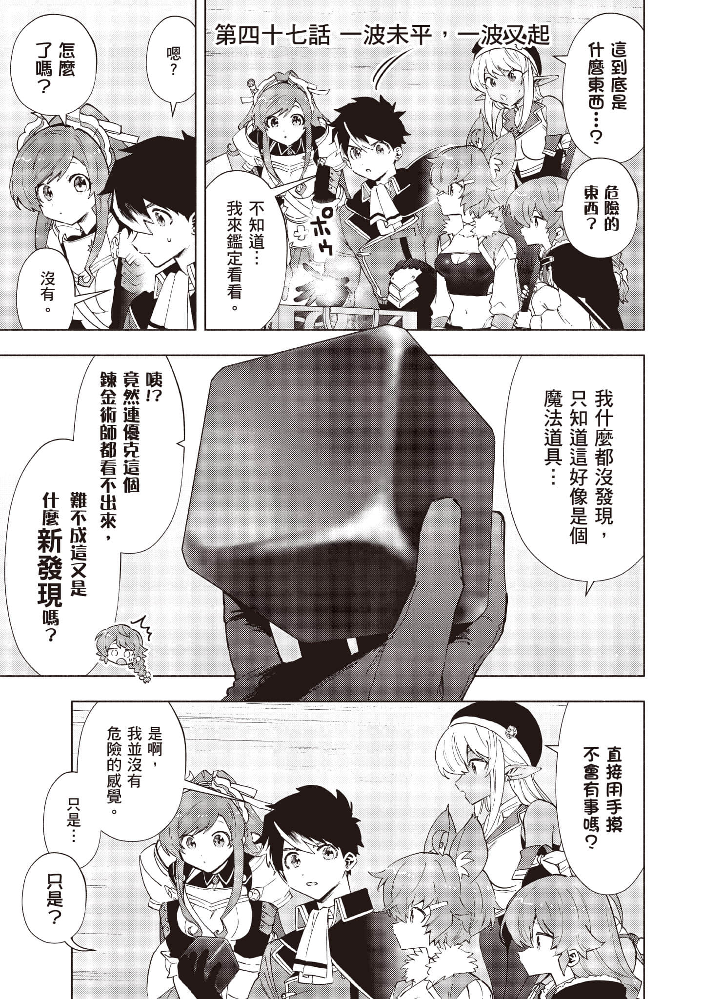 第 120 页