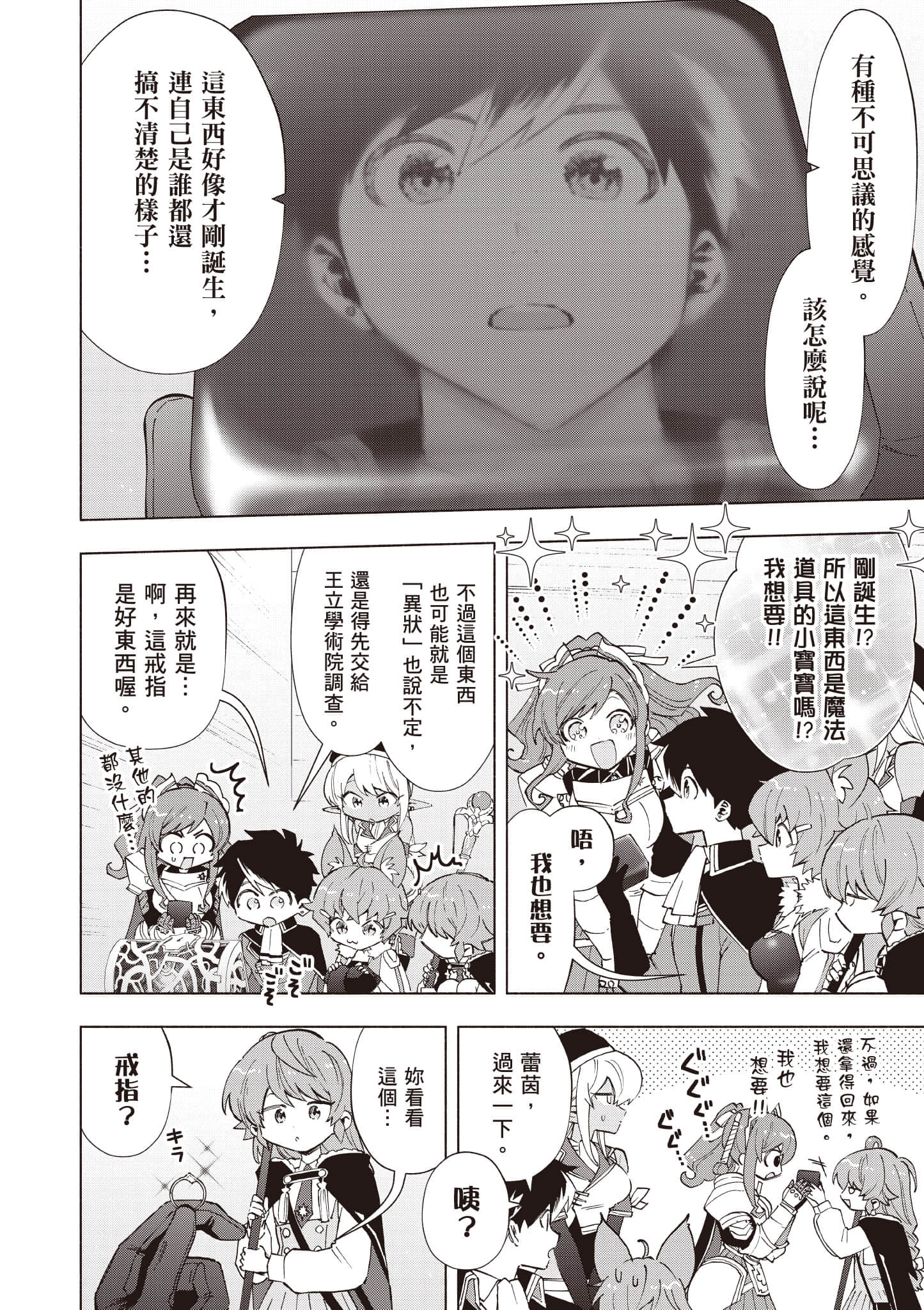 第 121 页