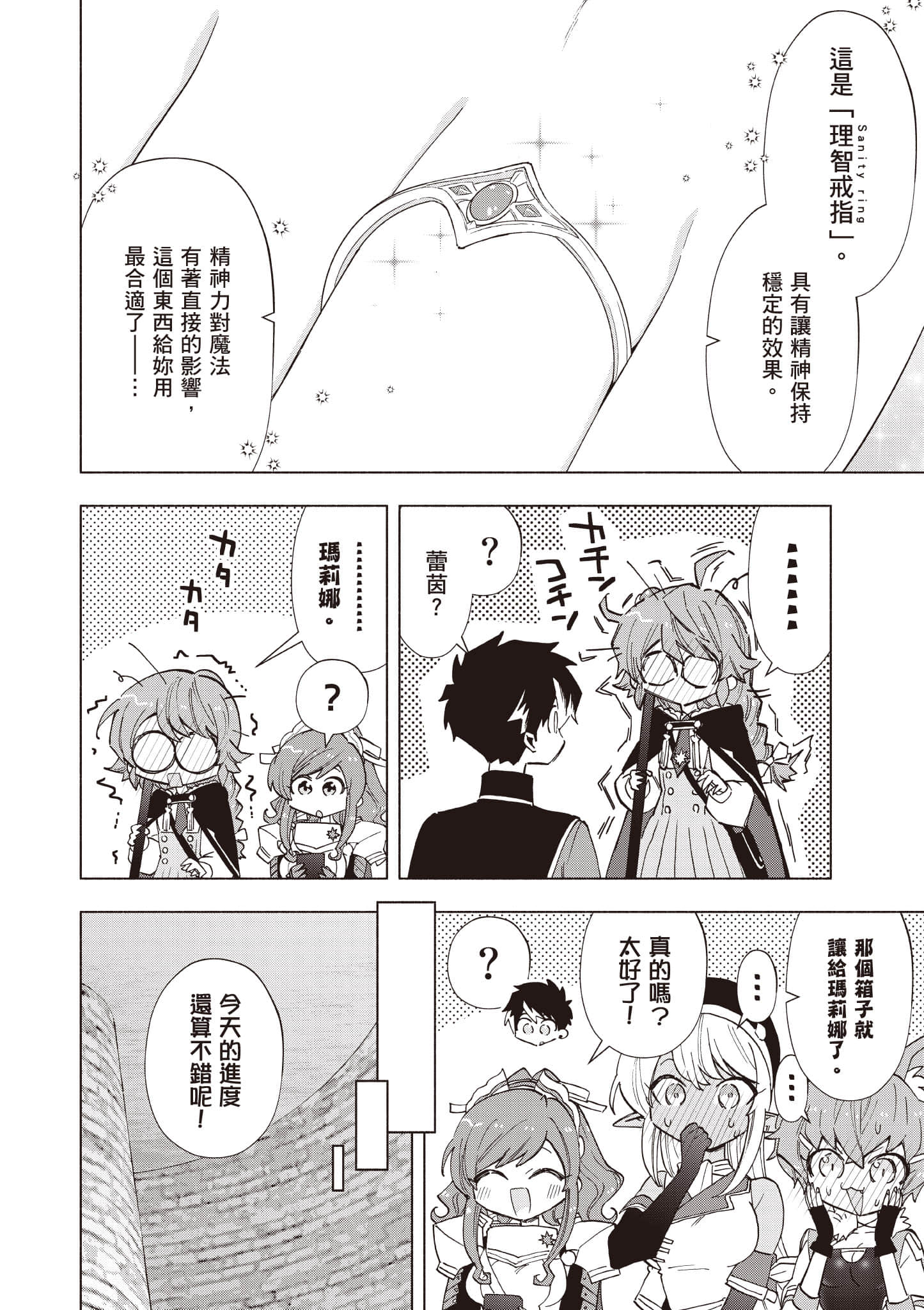 第 123 页