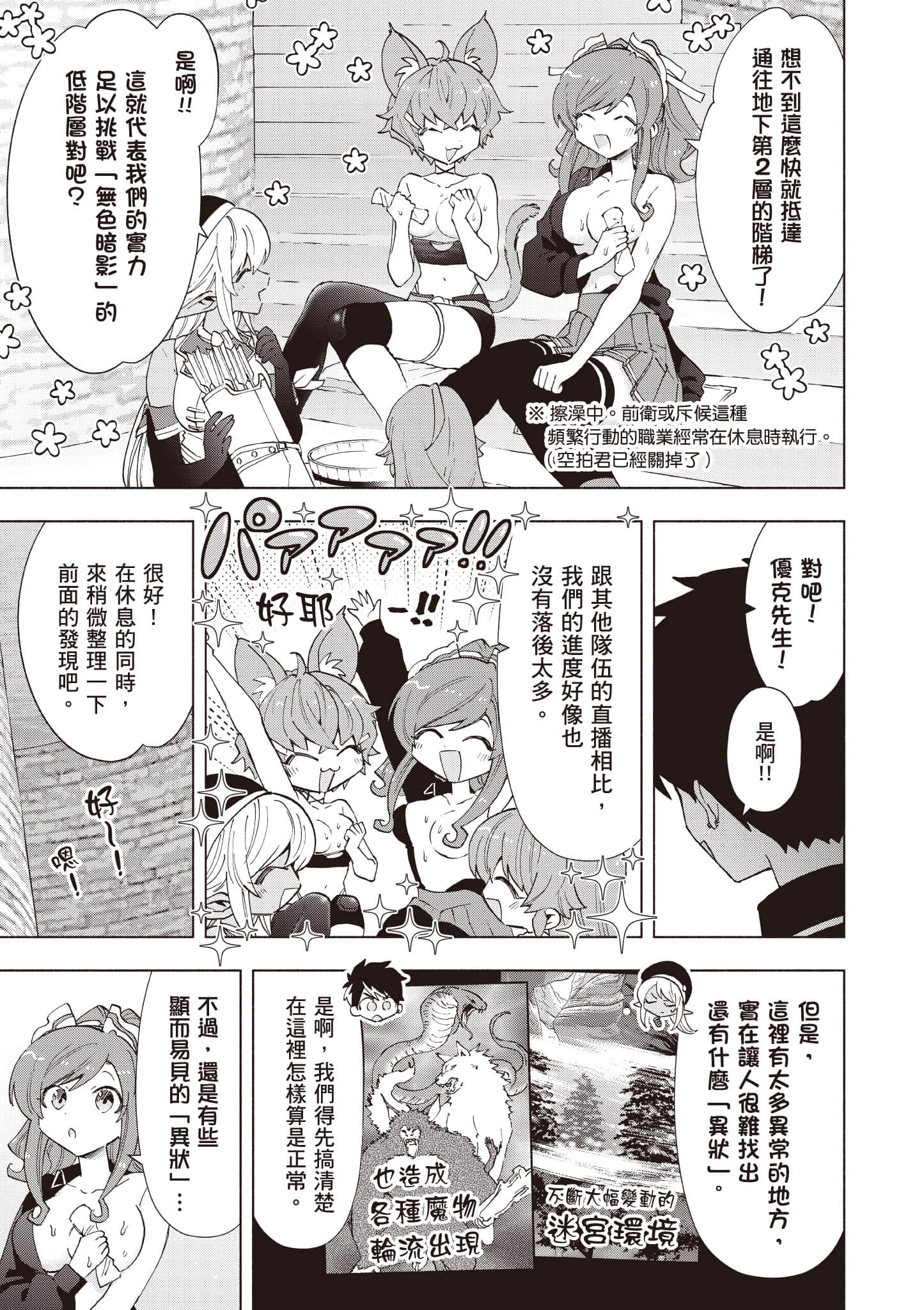 第 124 页