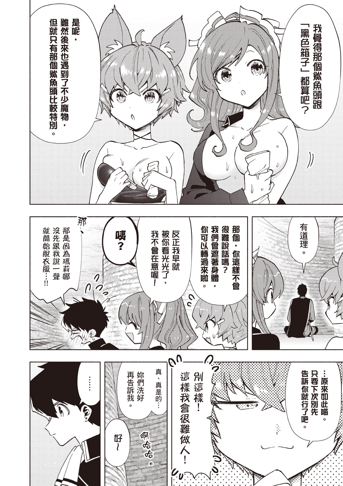 第 125 页