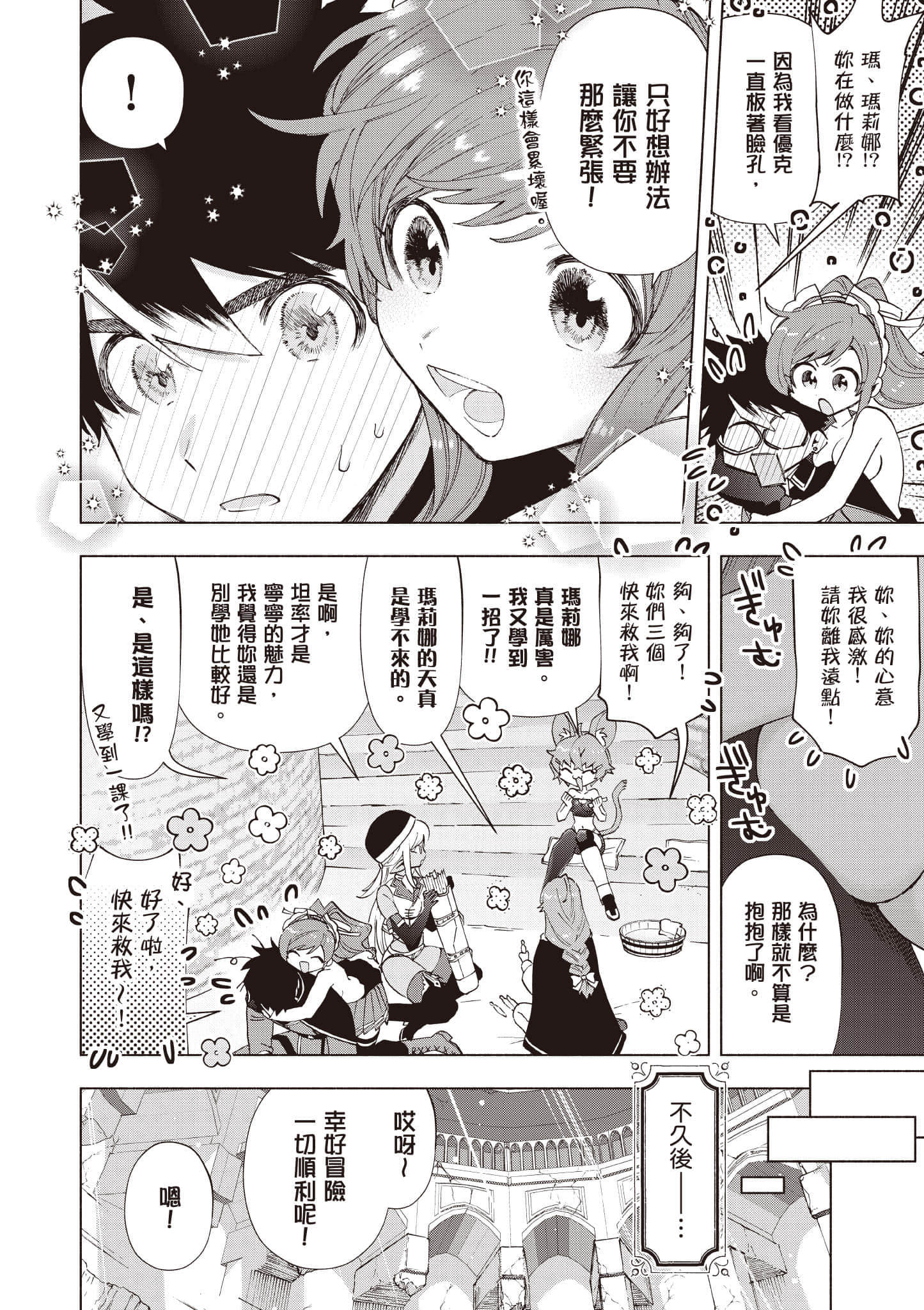 第 127 页
