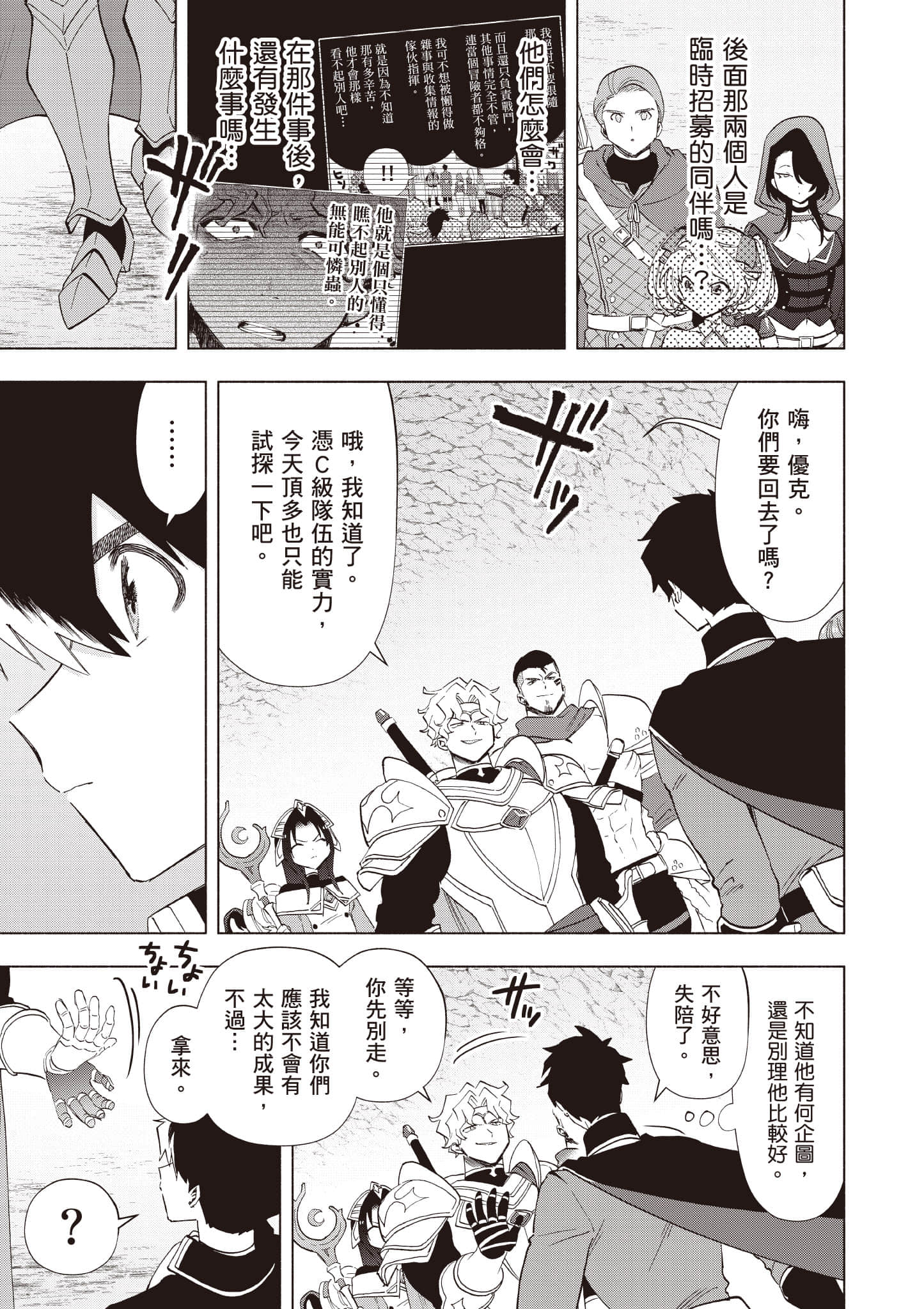 第 130 页