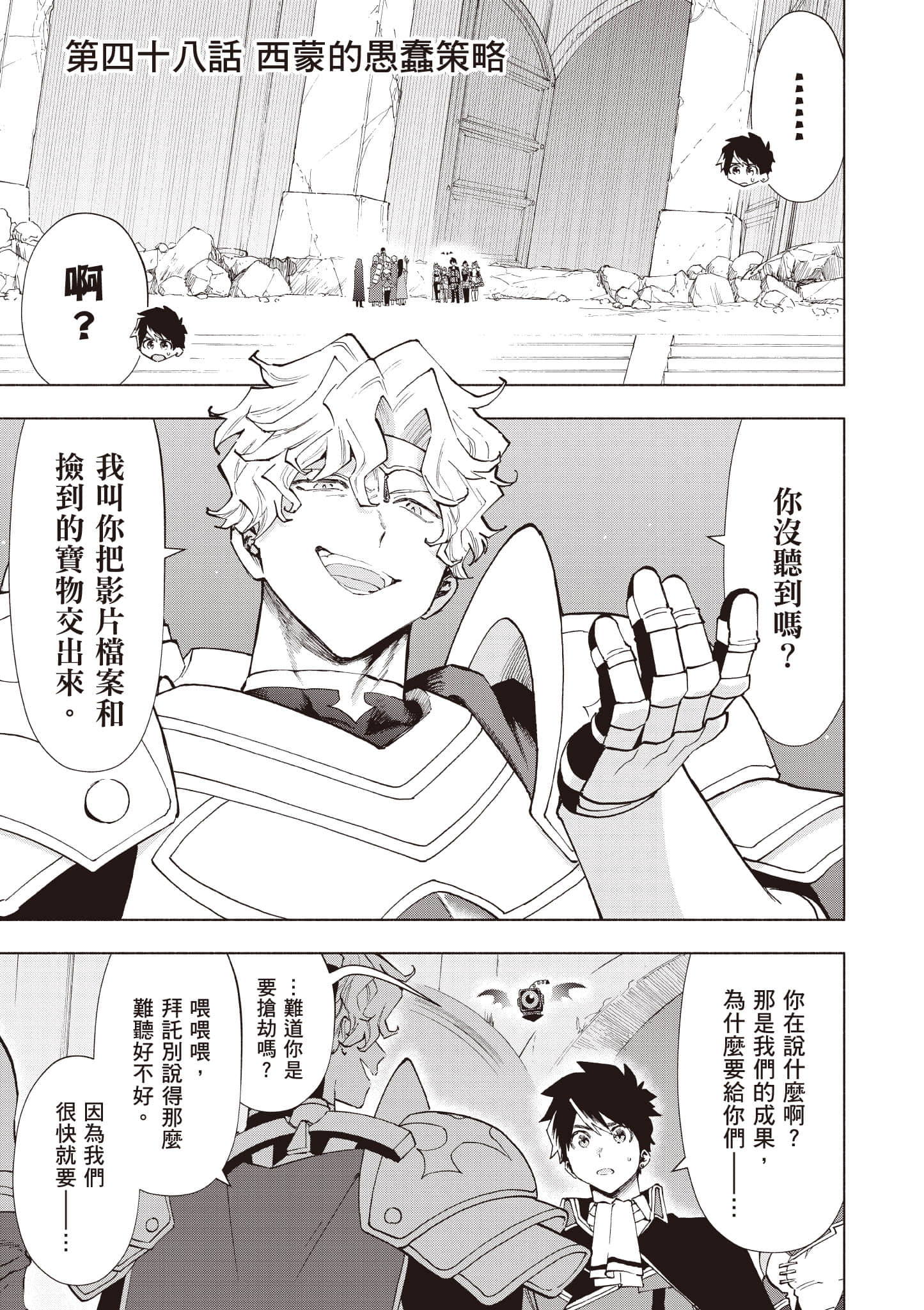 第 132 页