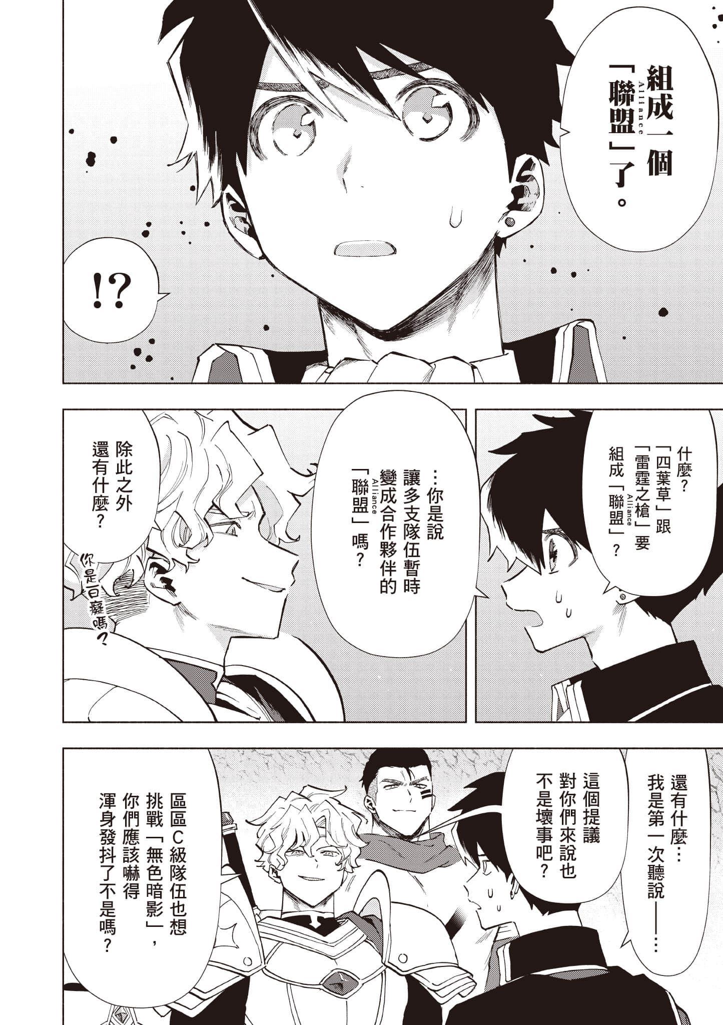 第 133 页