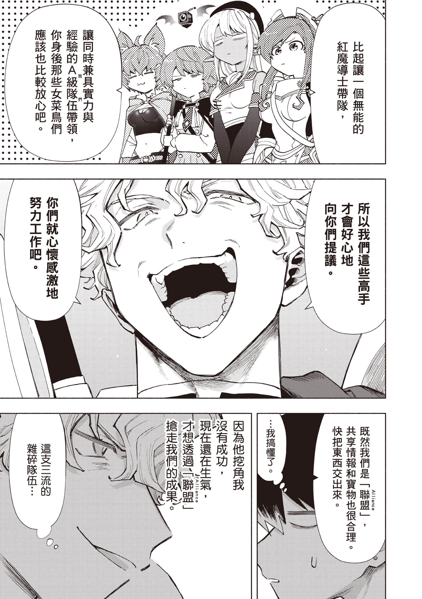 第 134 页