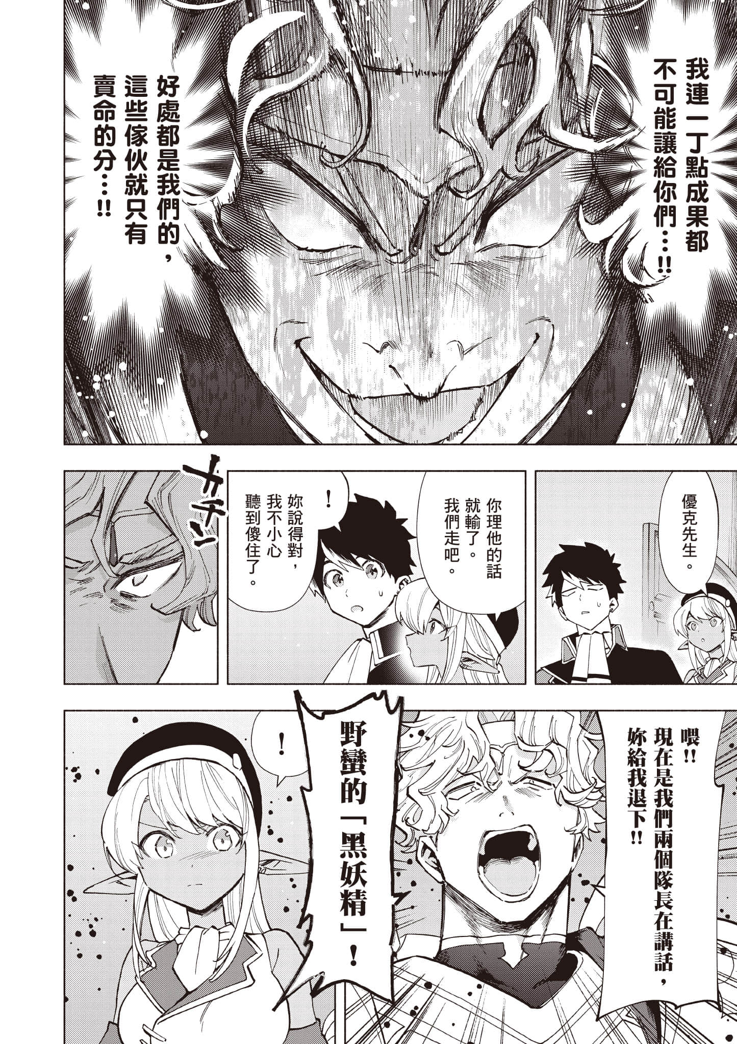 第 135 页