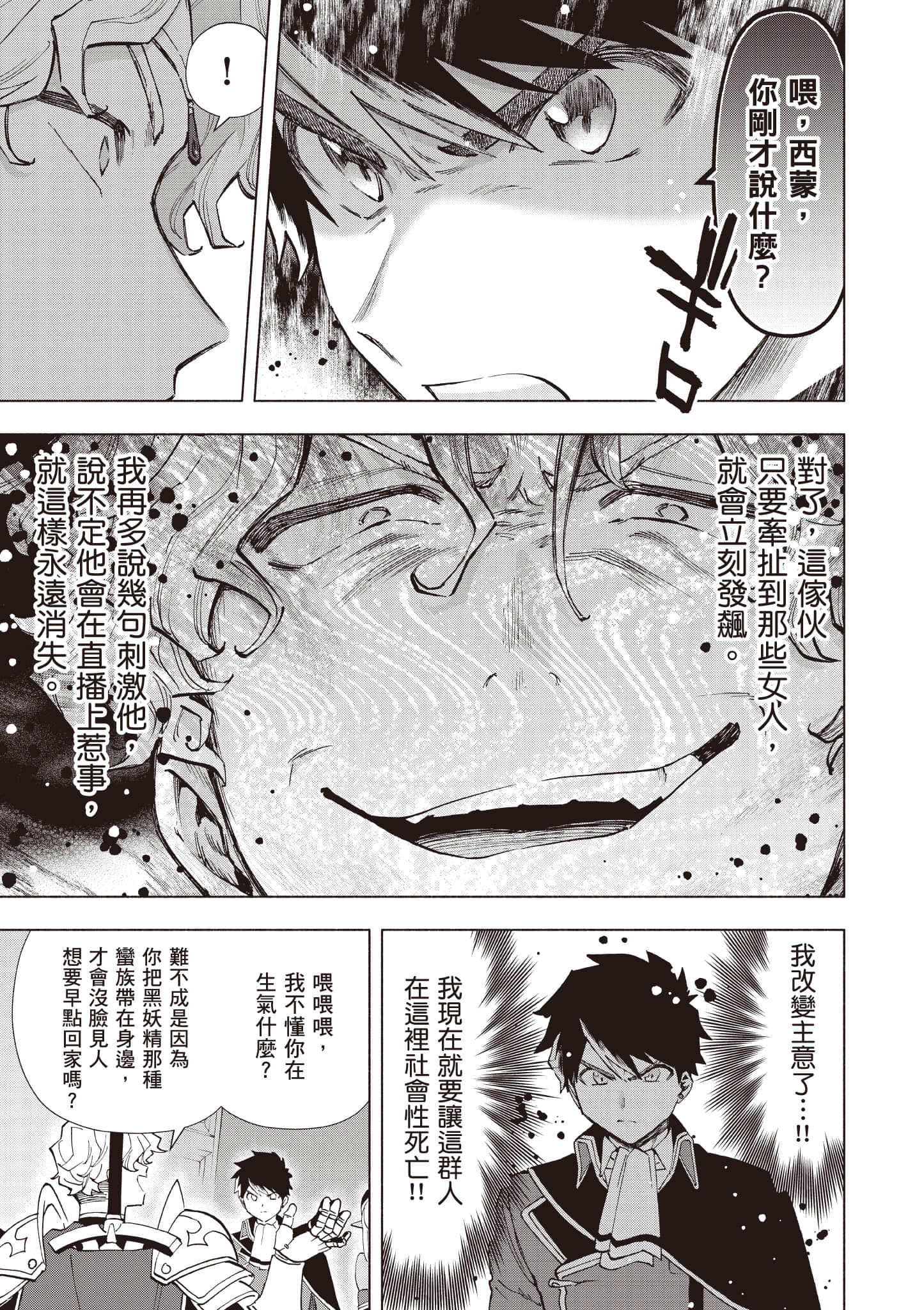 第 136 页