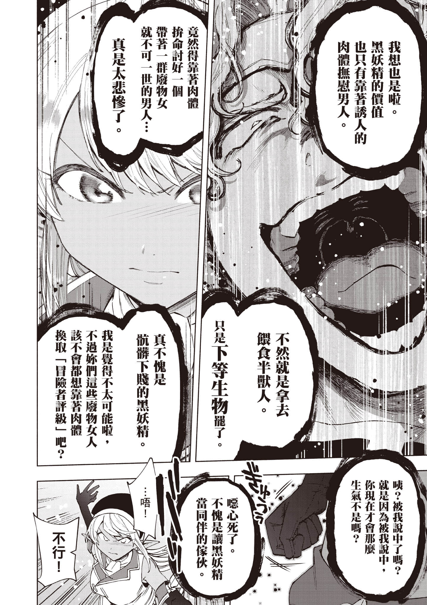 第 137 页