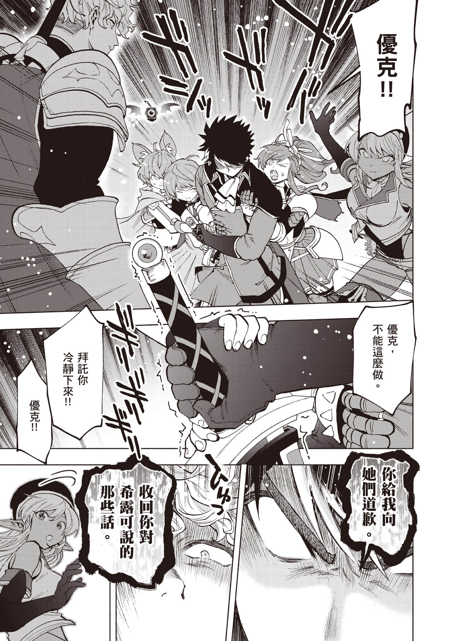 第 138 页