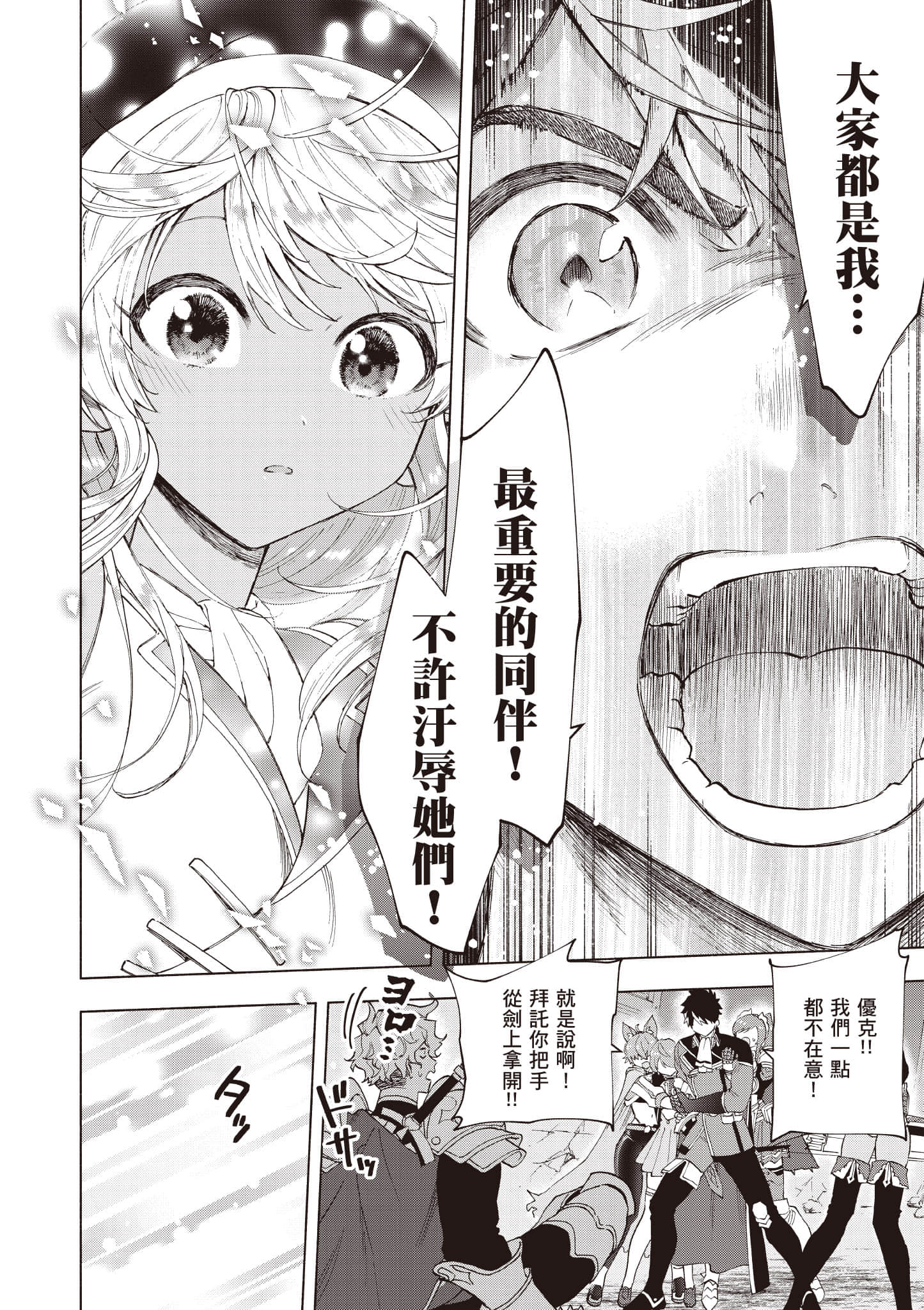 第 139 页