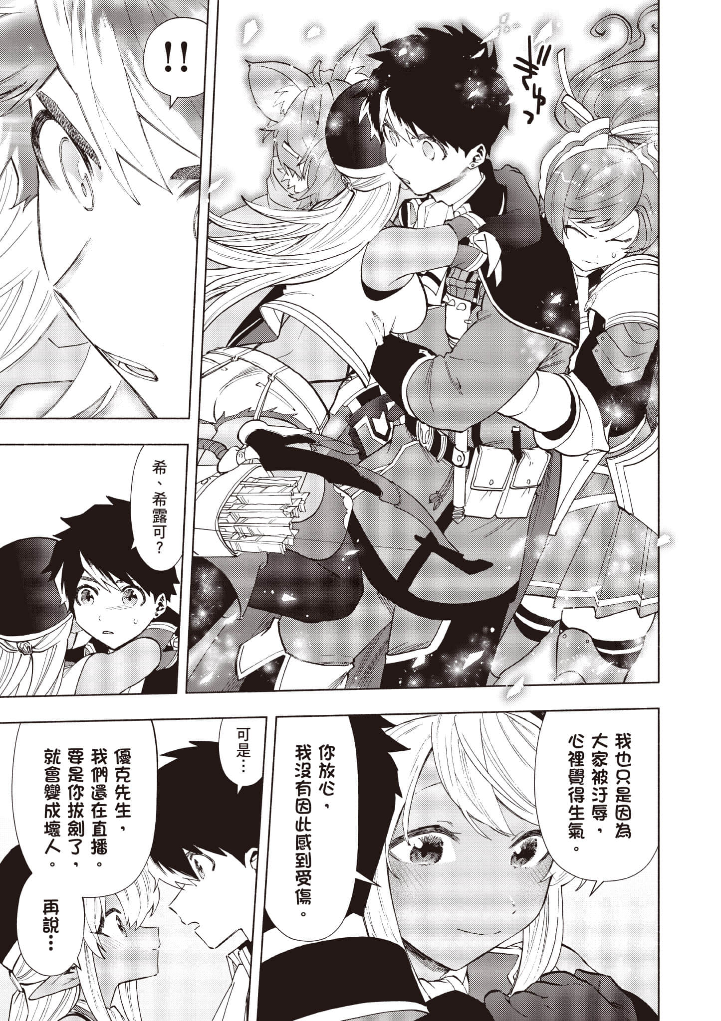 第 140 页