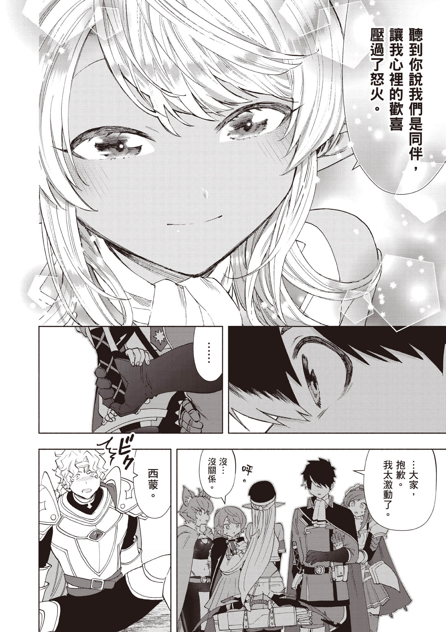 第 141 页
