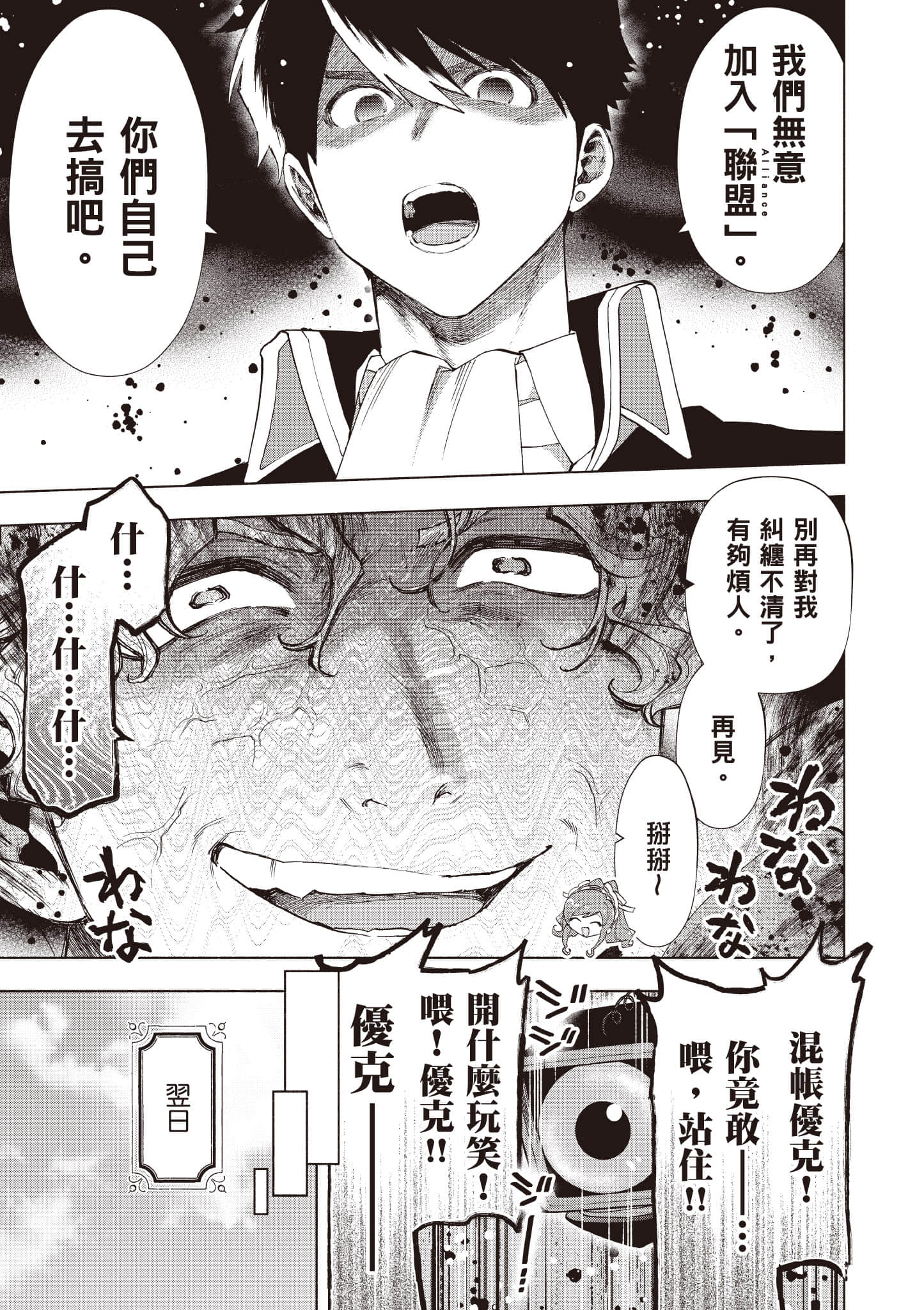 第 142 页