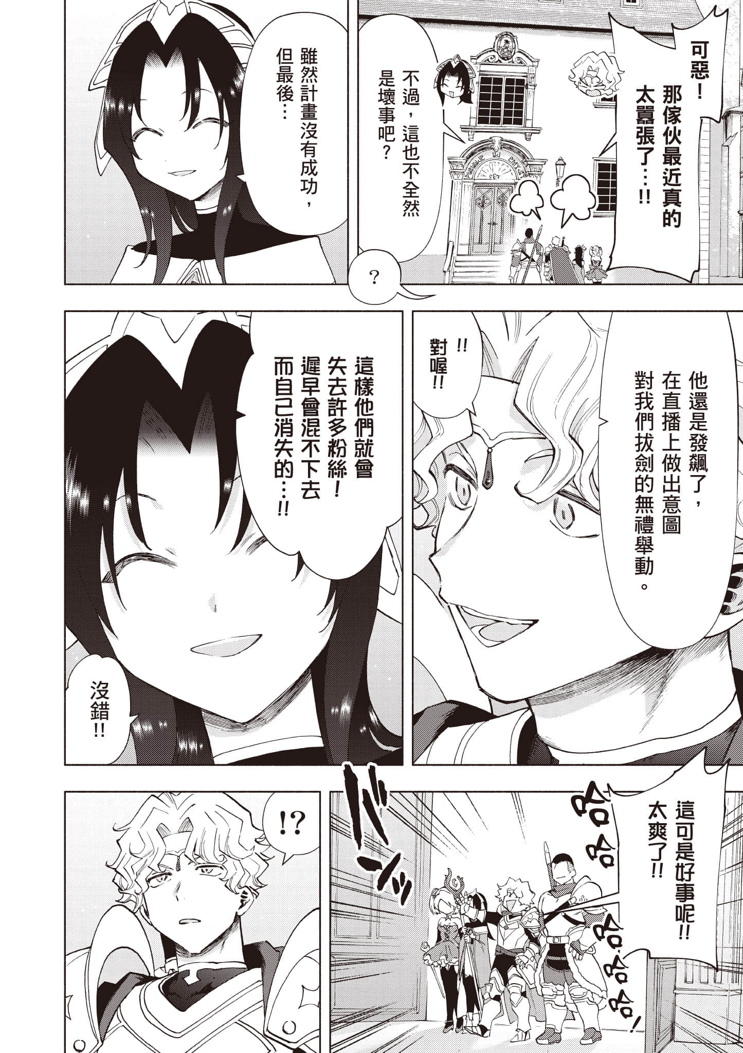 第 143 页