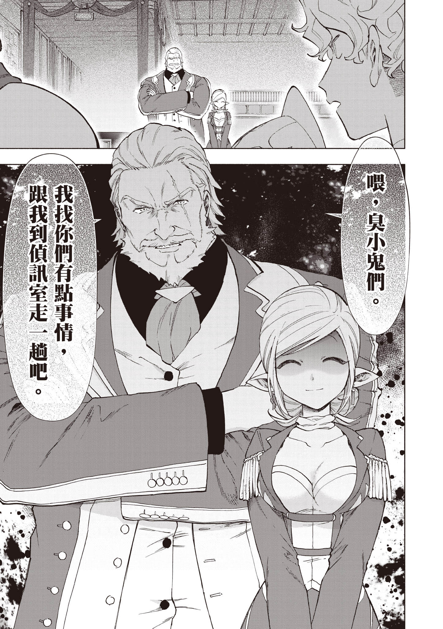 第 144 页