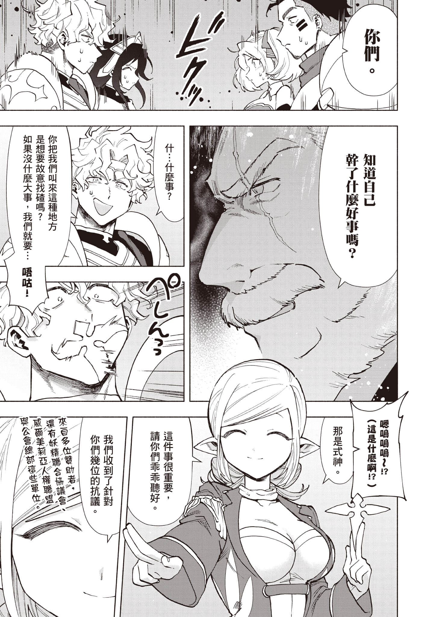 第 146 页
