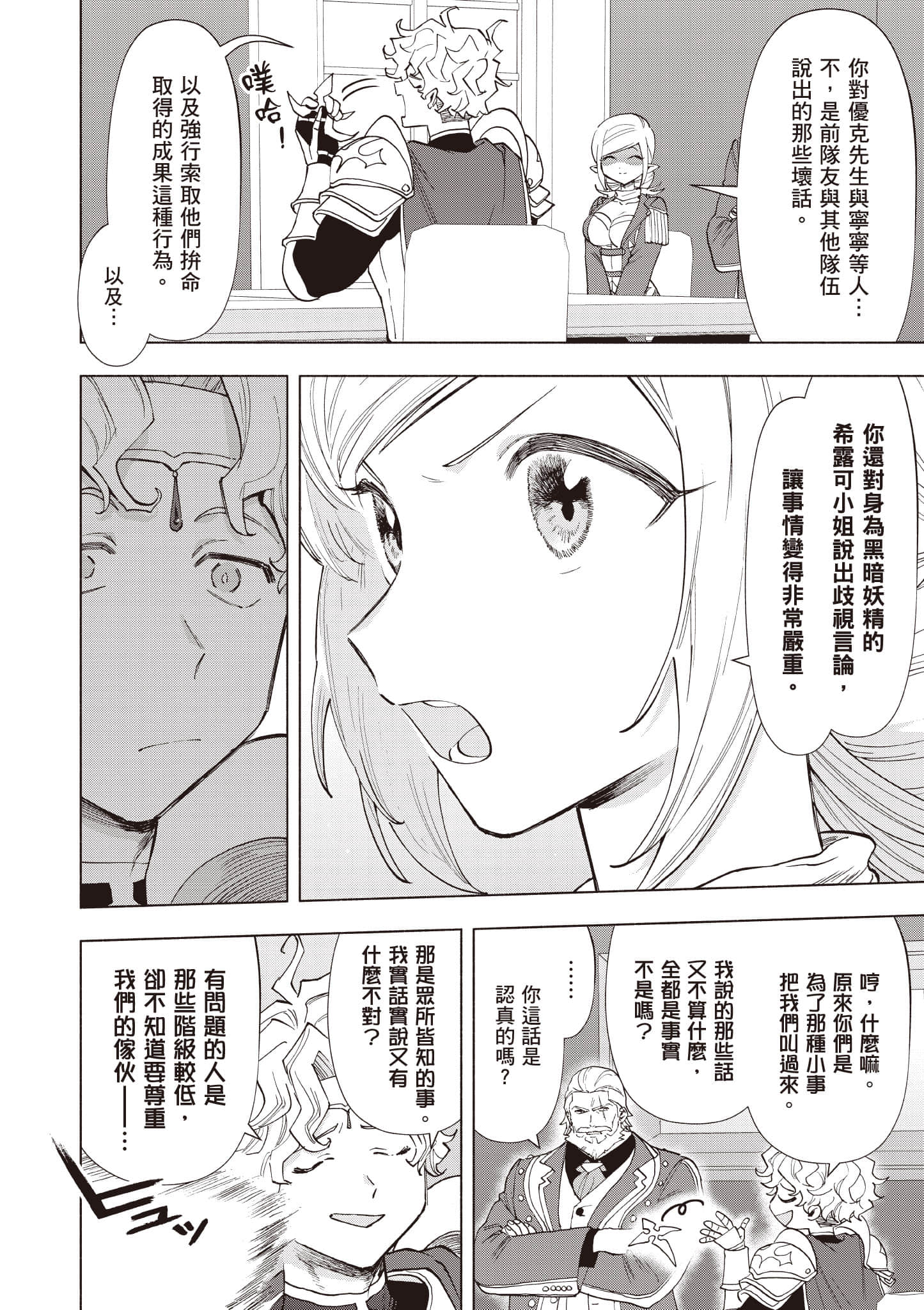 第 147 页