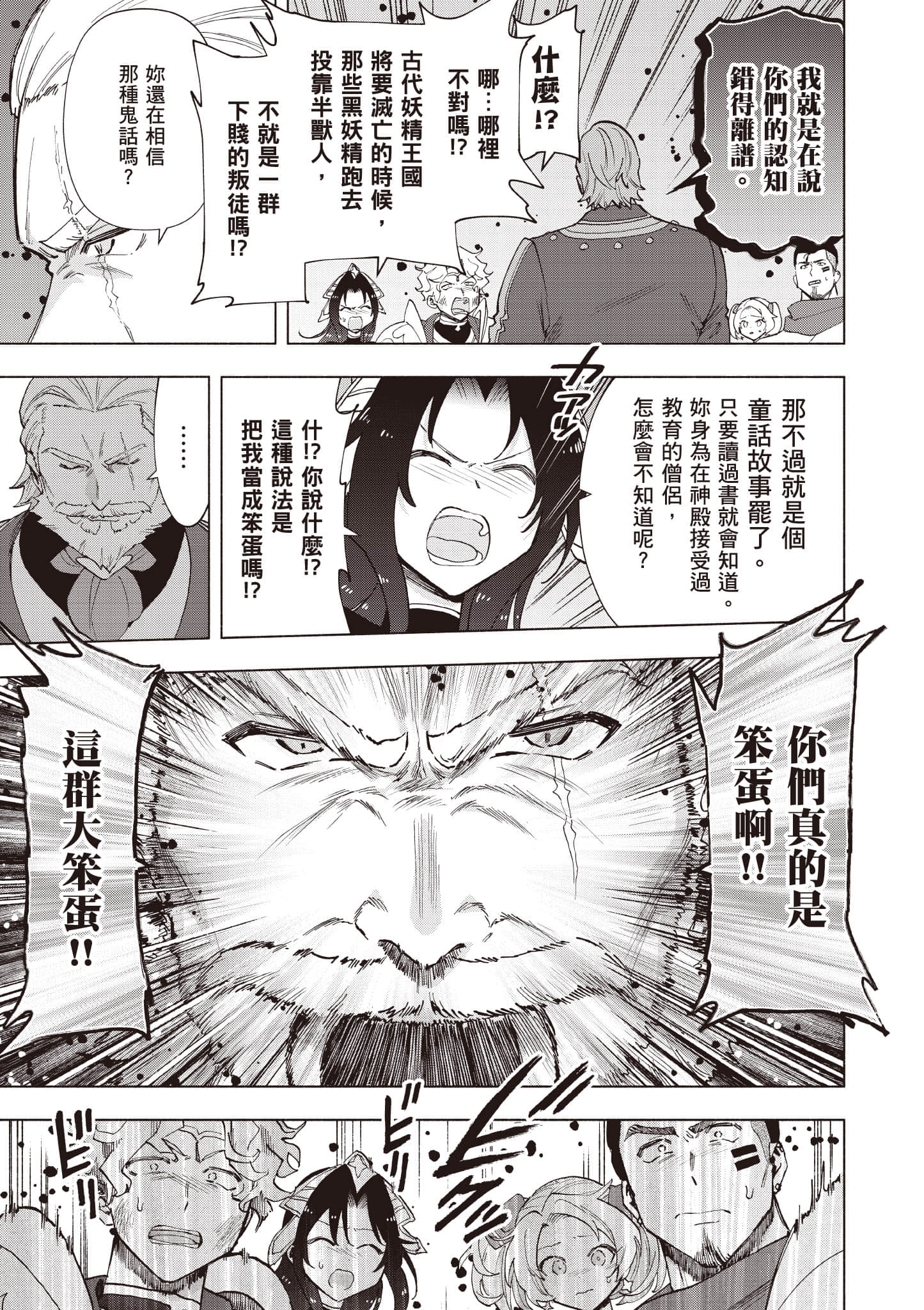 第 150 页