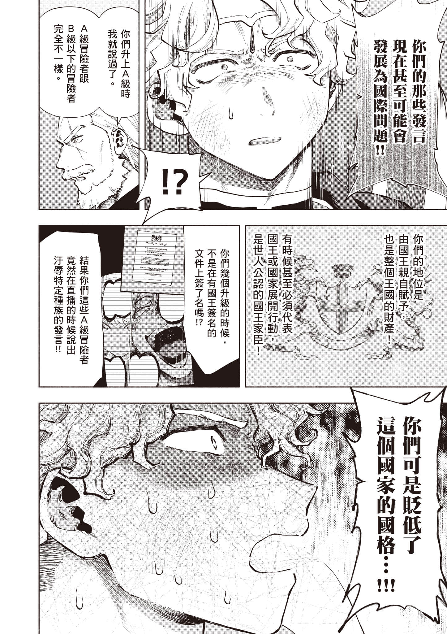 第 151 页