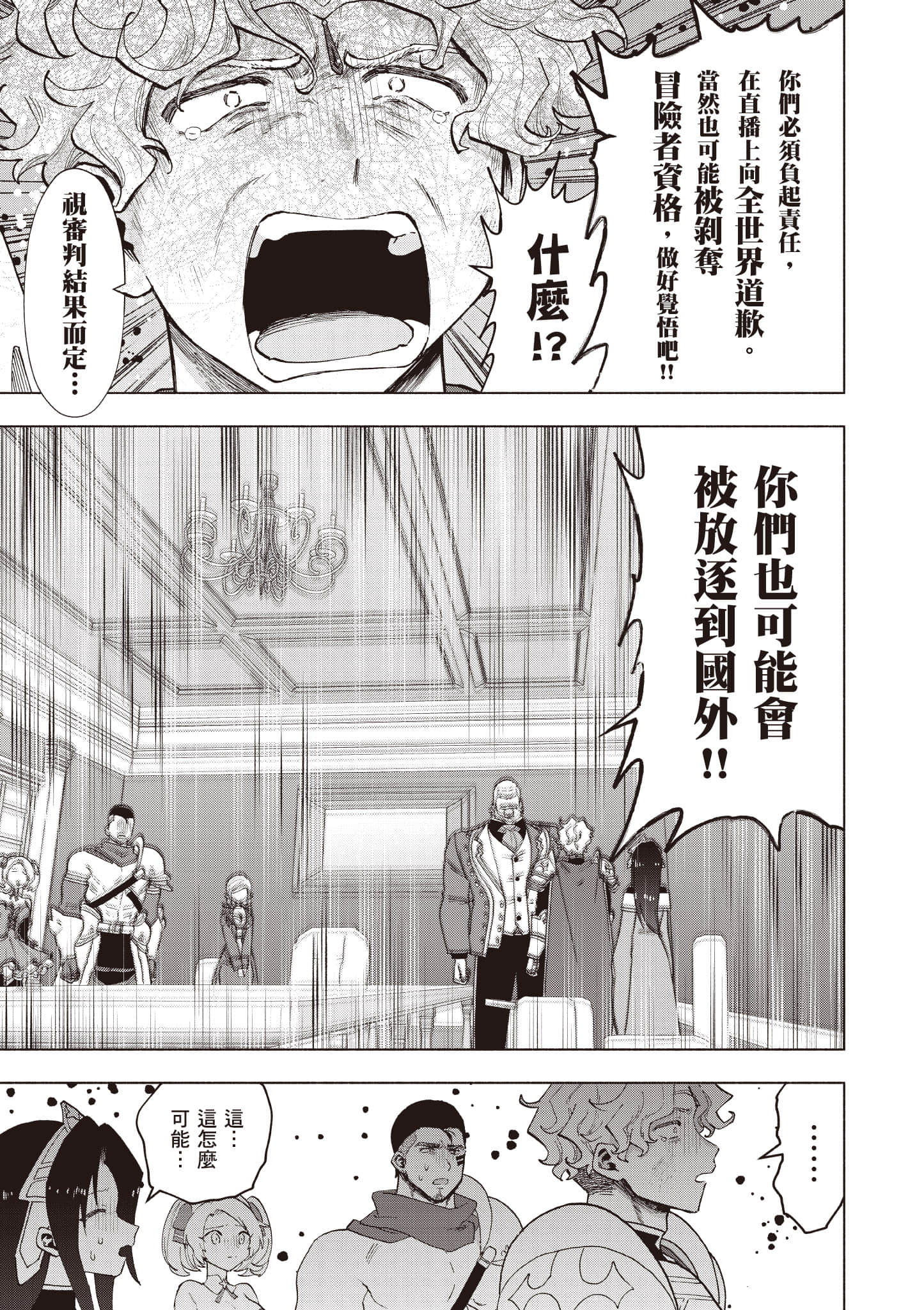 第 152 页