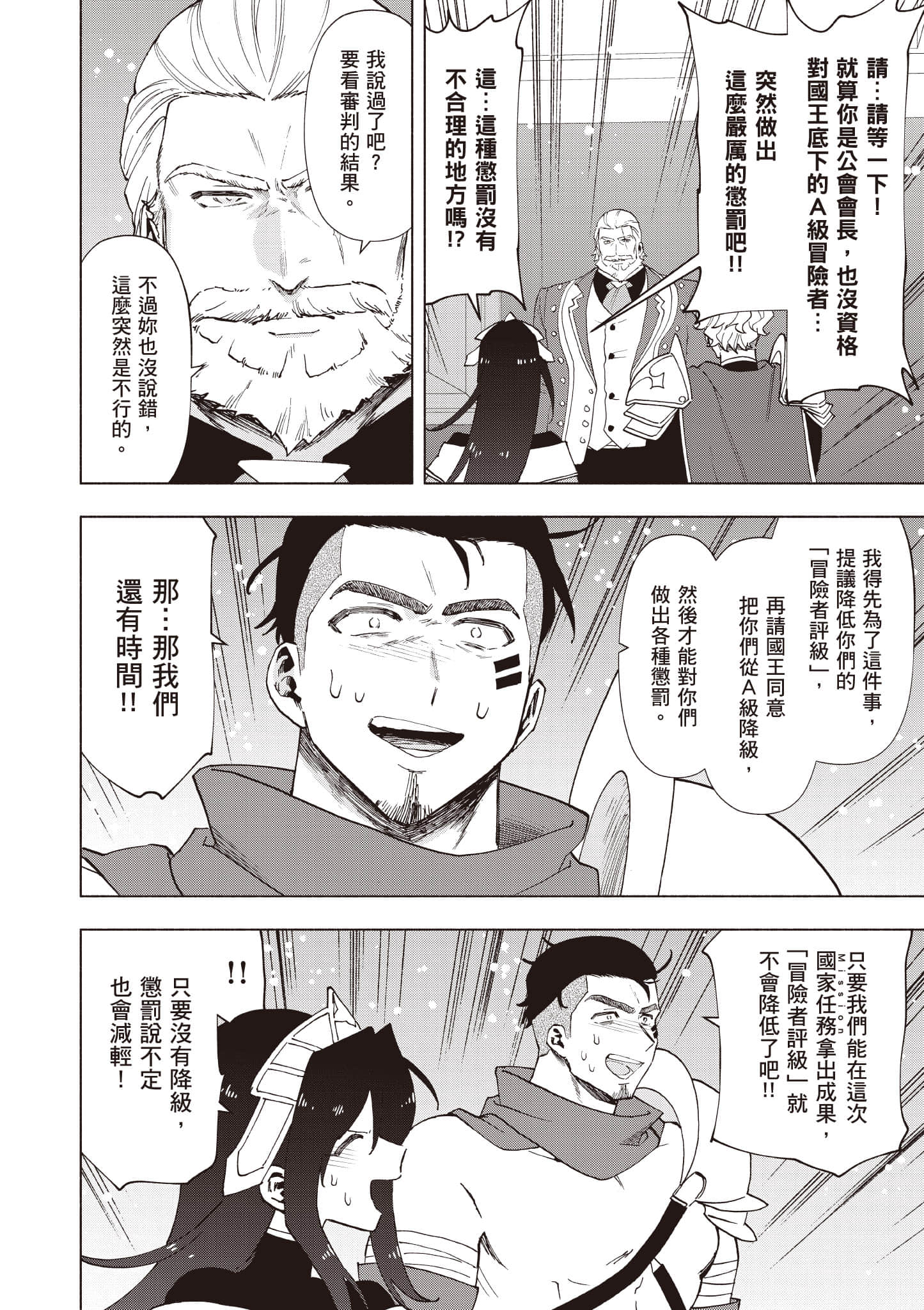 第 153 页