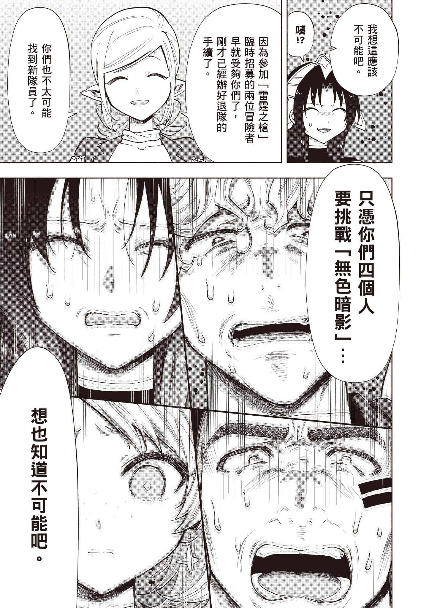 第 154 页