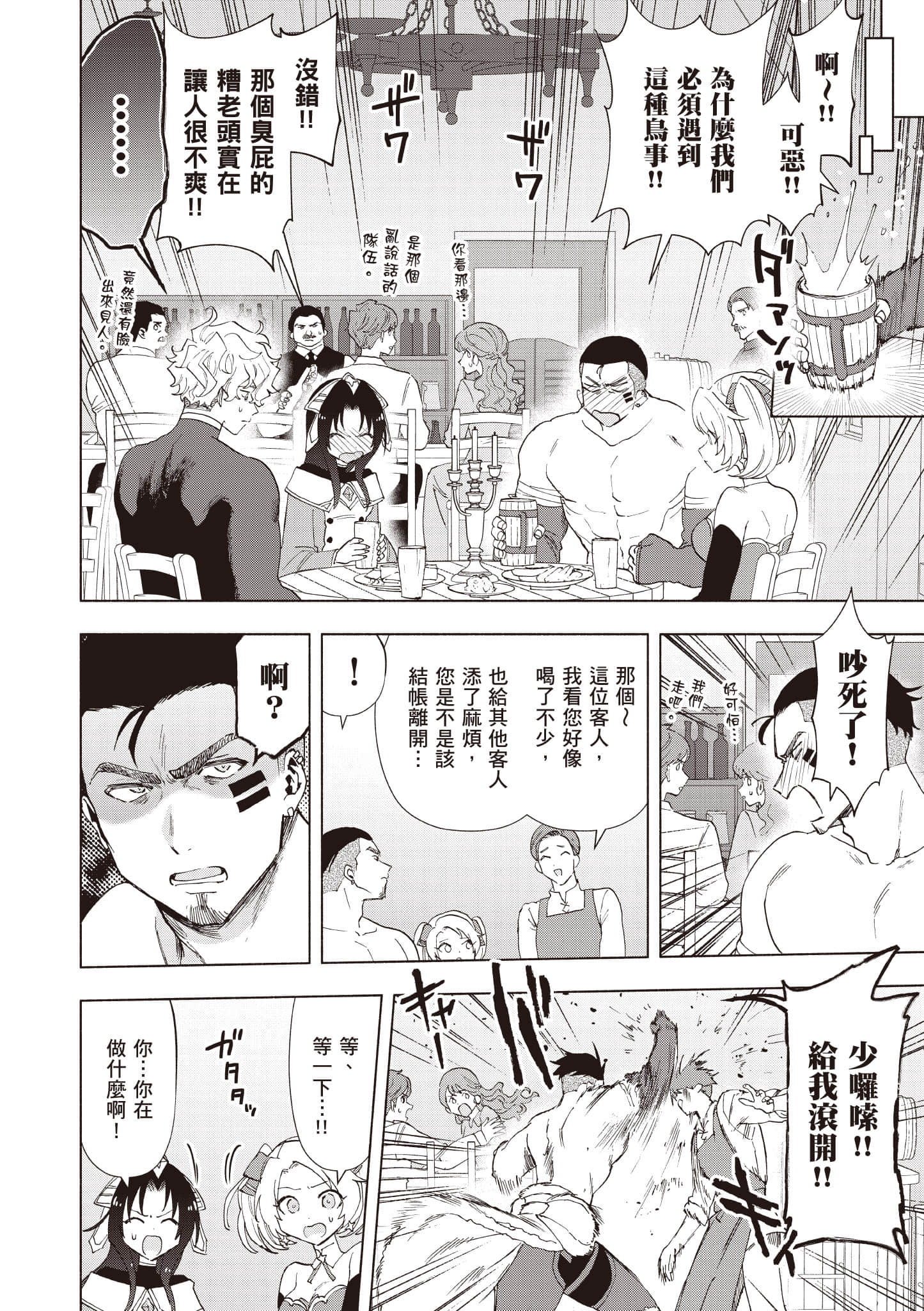 第 155 页