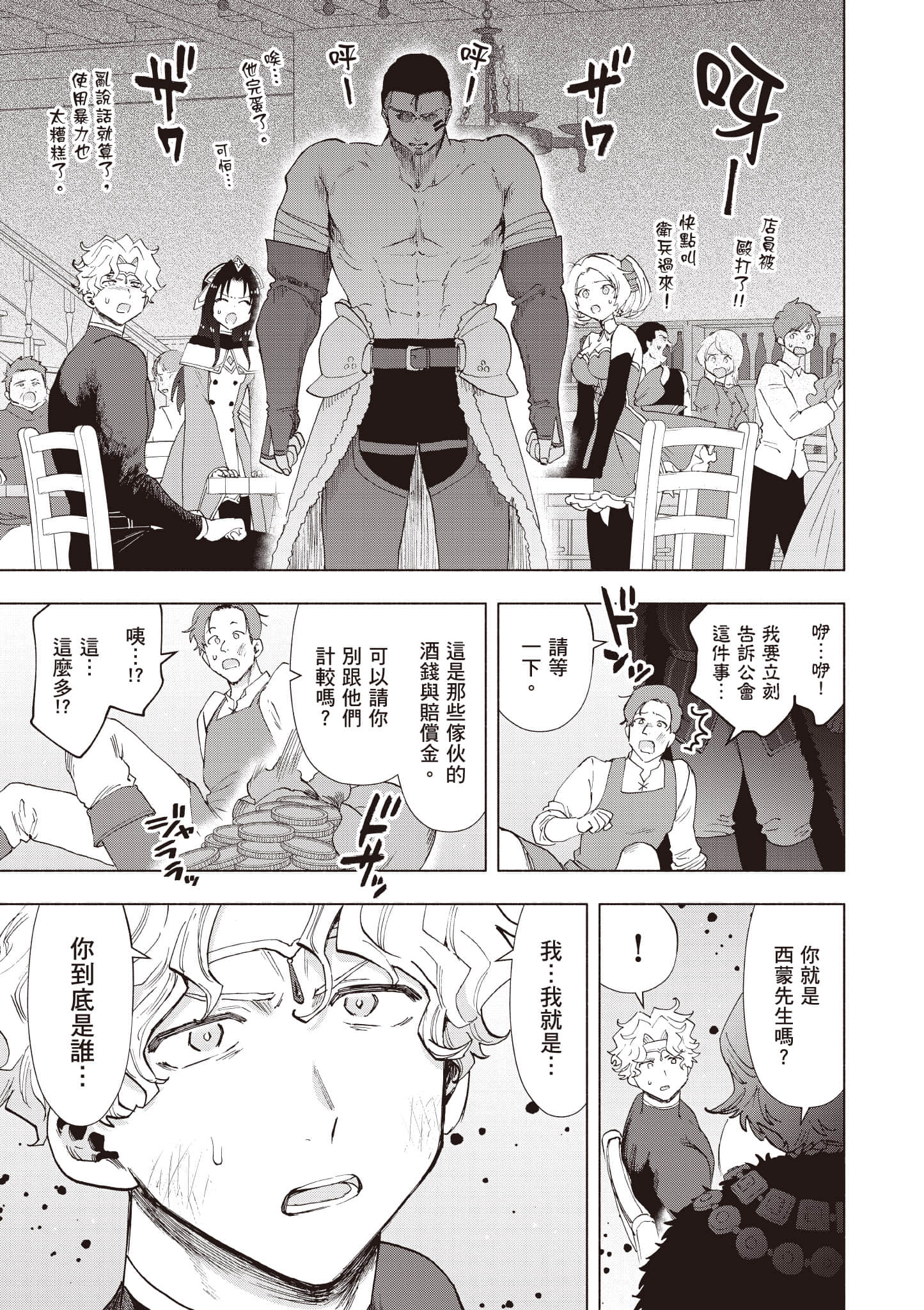第 156 页