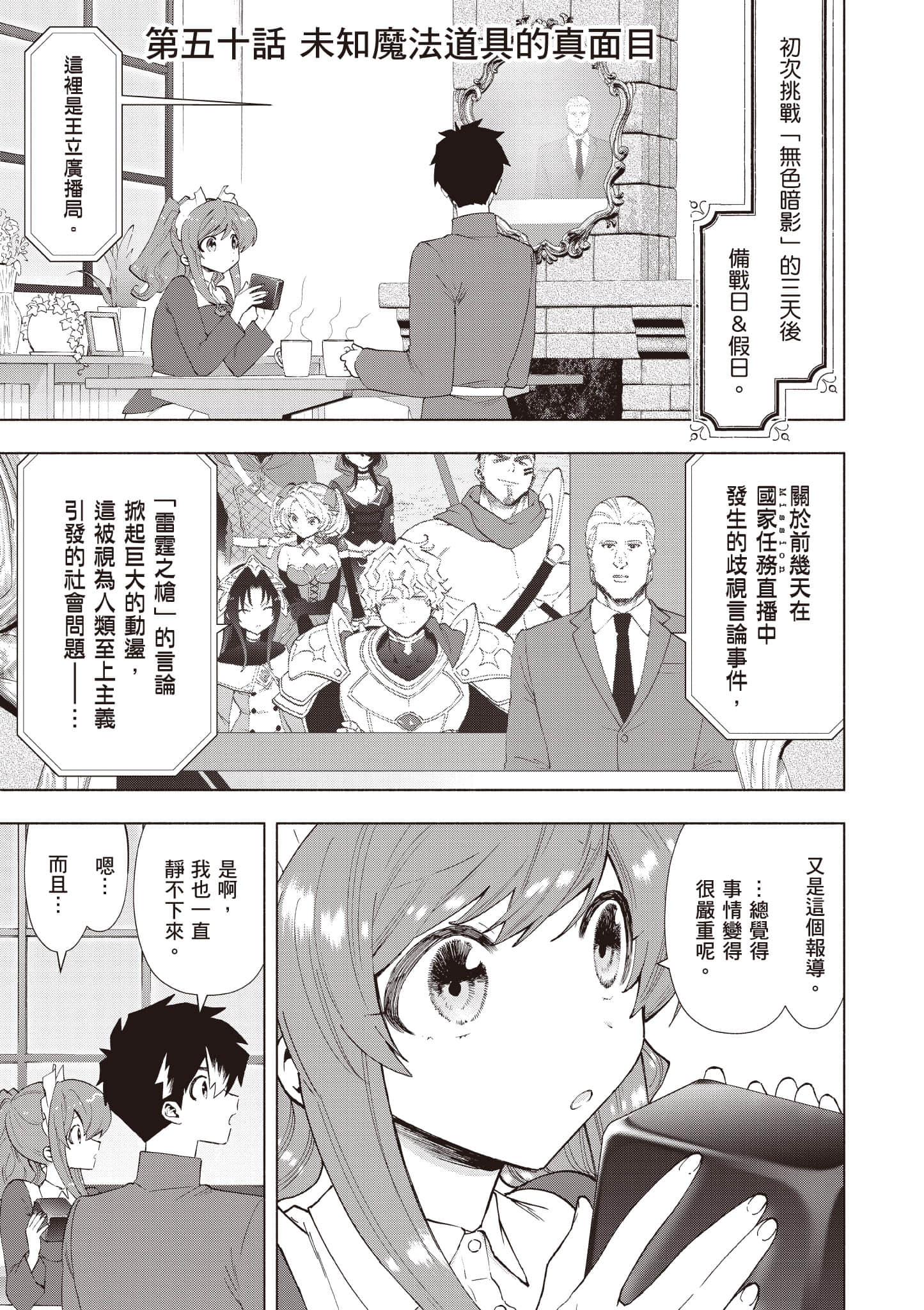 第 158 页