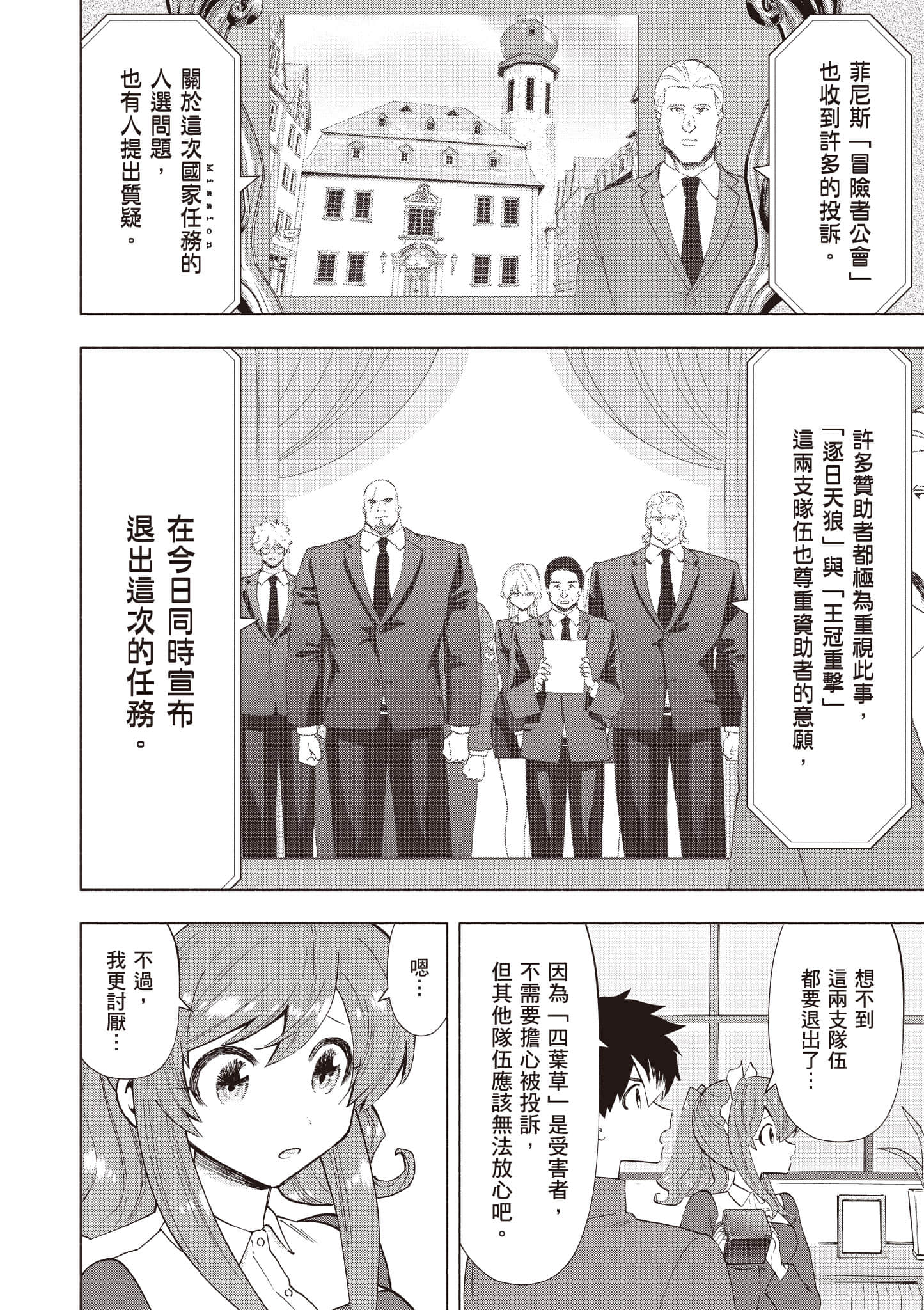 第 159 页