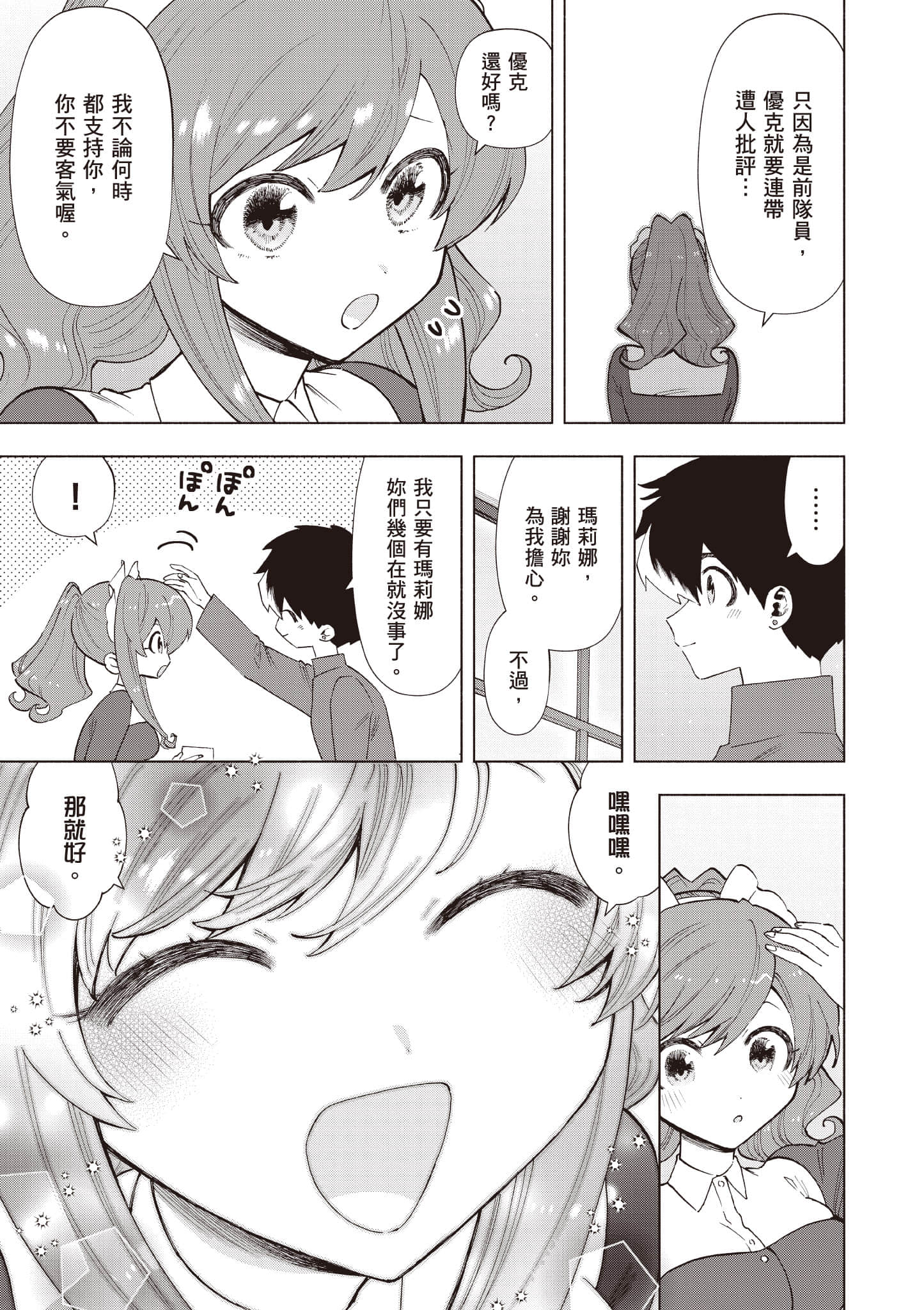 第 160 页