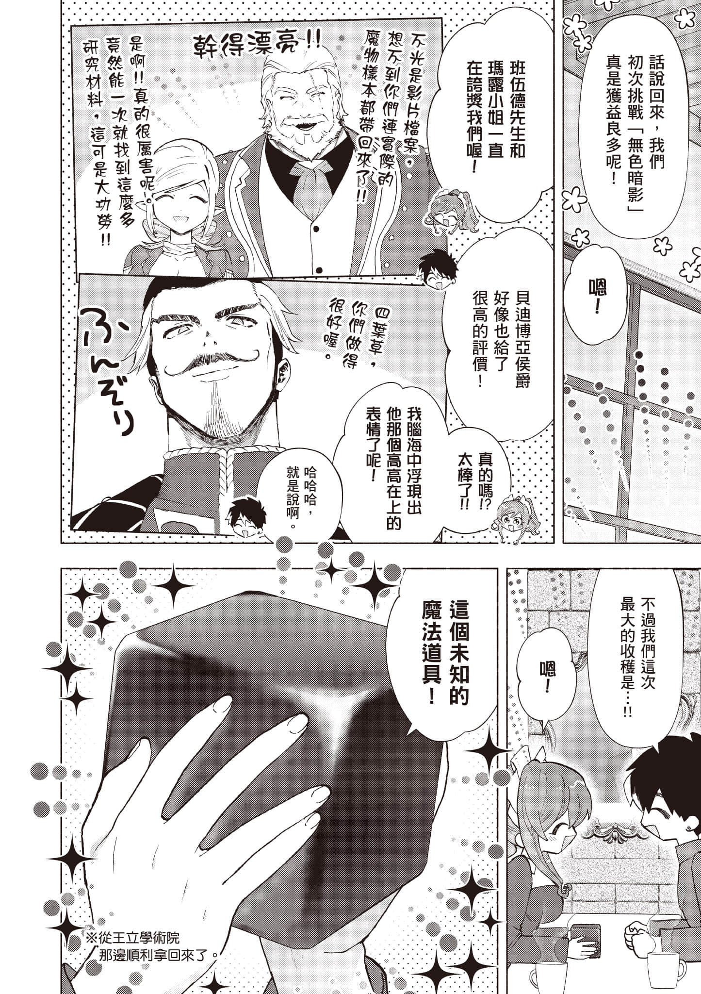 第 161 页