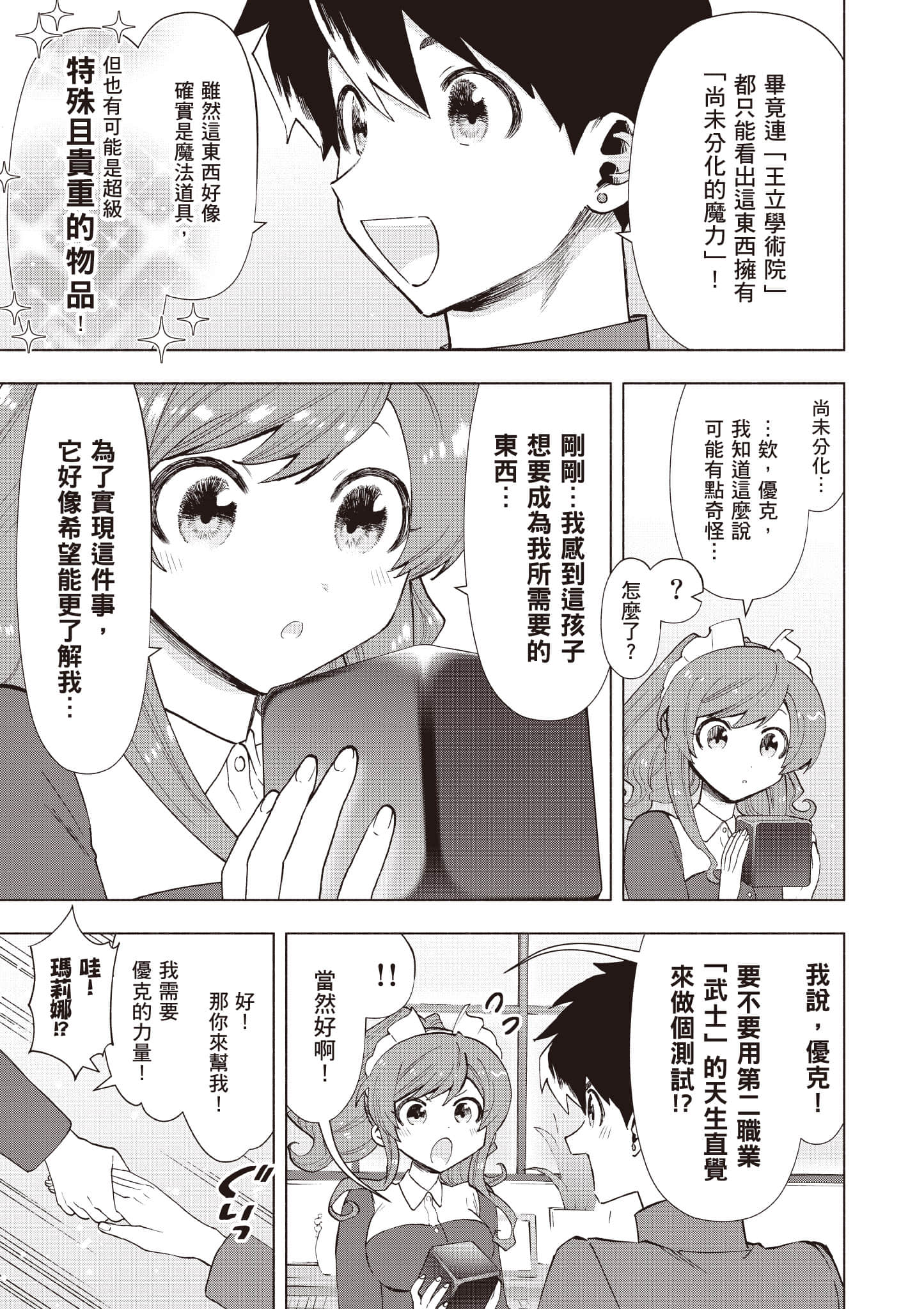 第 162 页