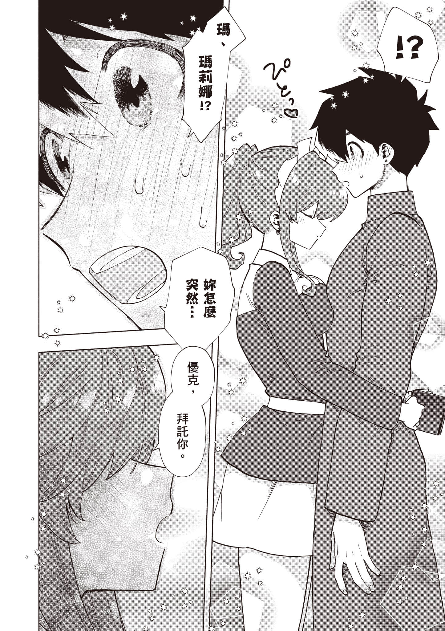 第 163 页